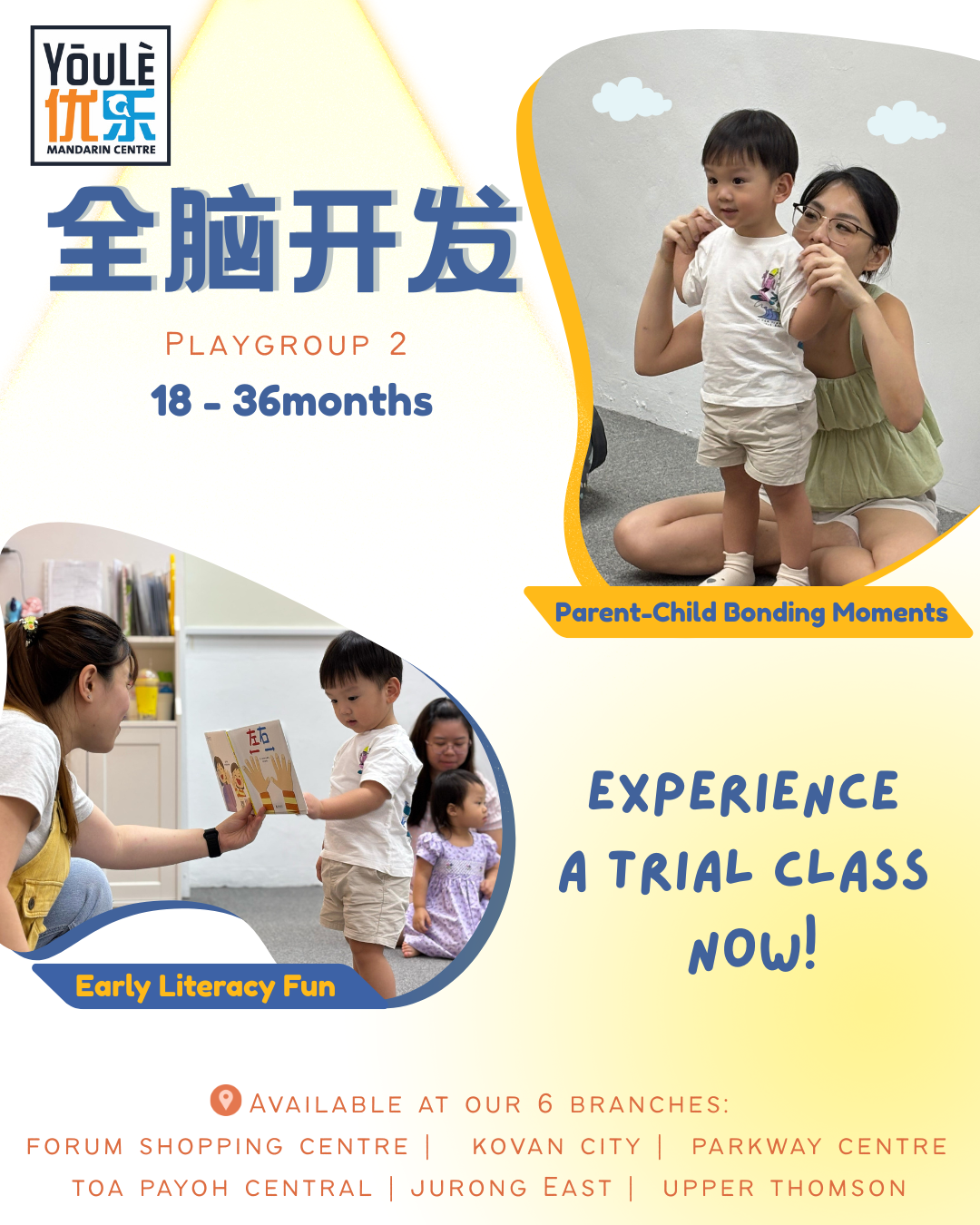 YOULE Mandarin 优乐语文 Facebook ad from May 29, 2026
