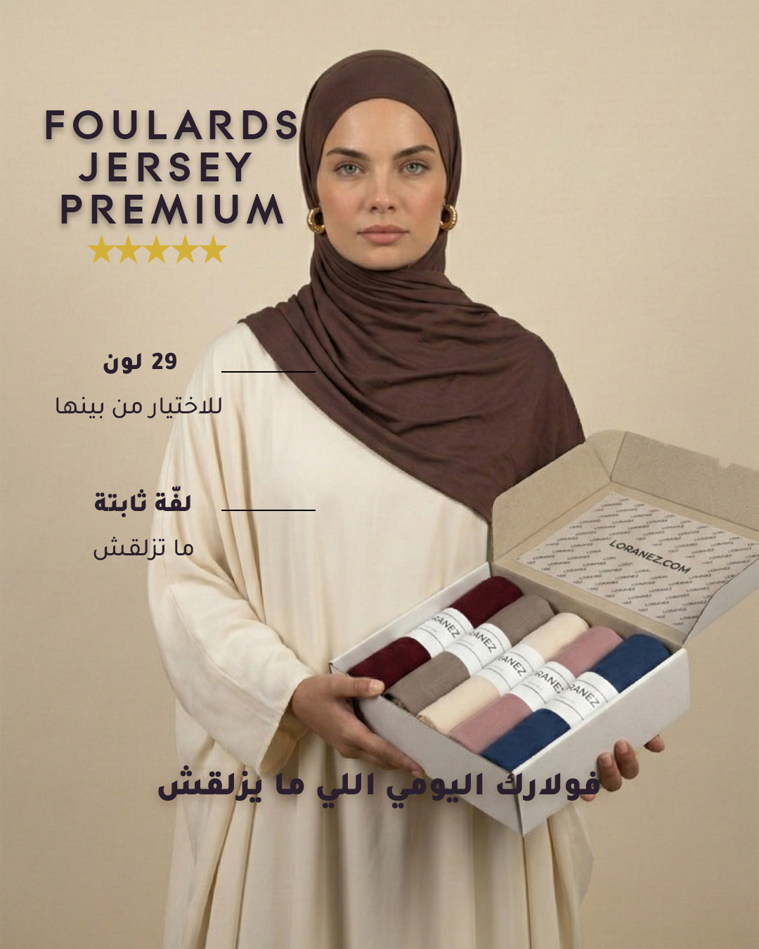 LORANEZ Facebook ad from Mar 27, 2026