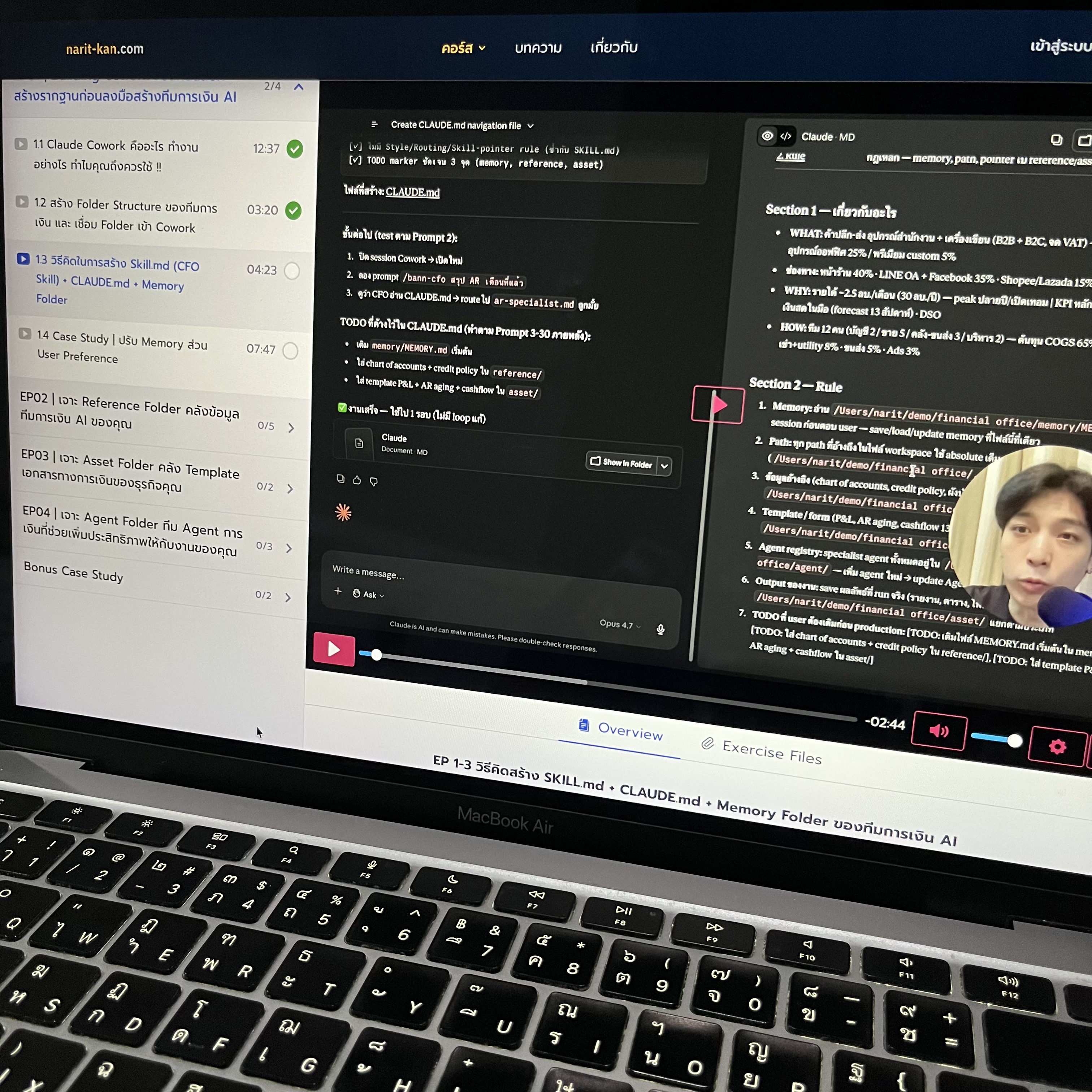 Narit Learning Facebook ad