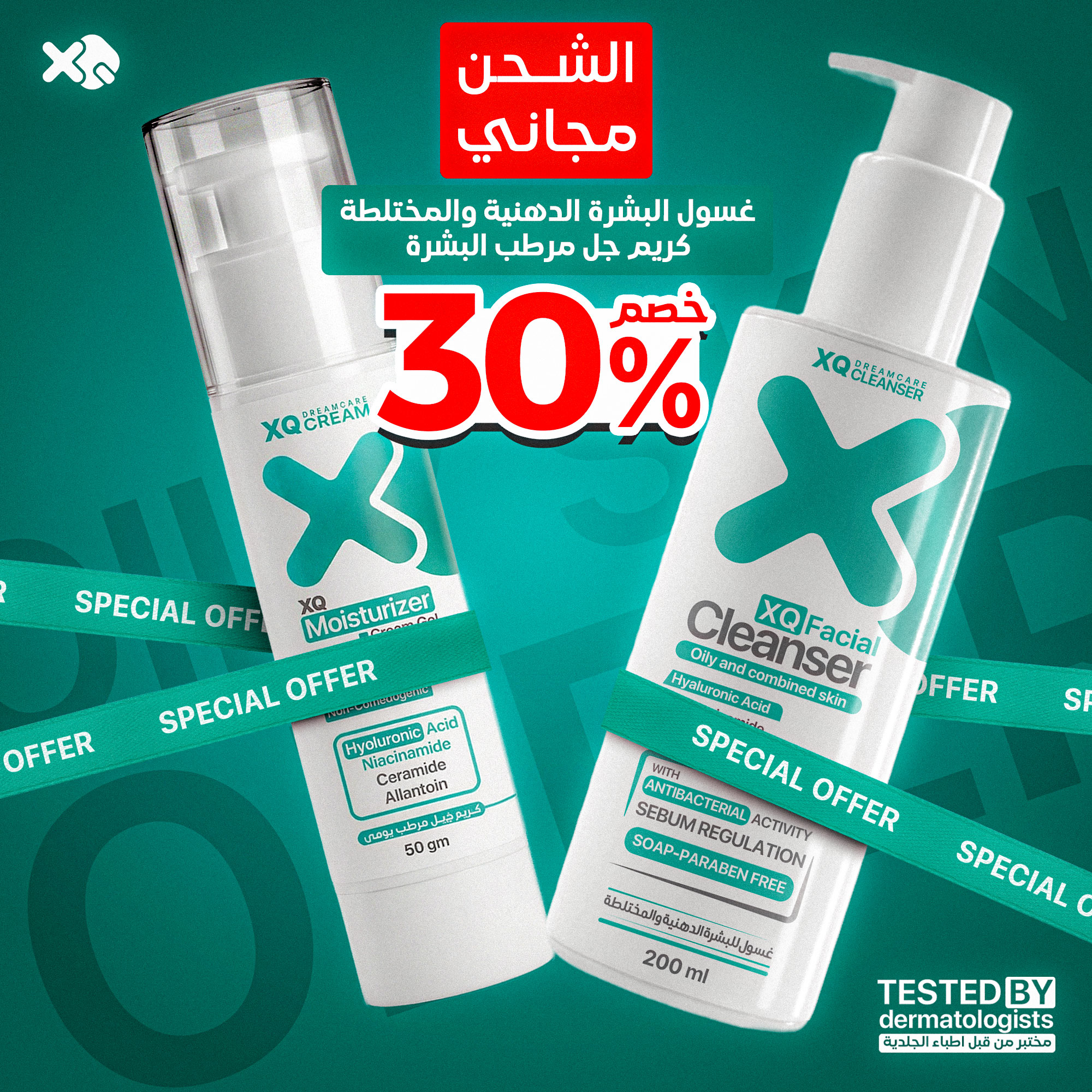 XQ Pharma Facebook ad