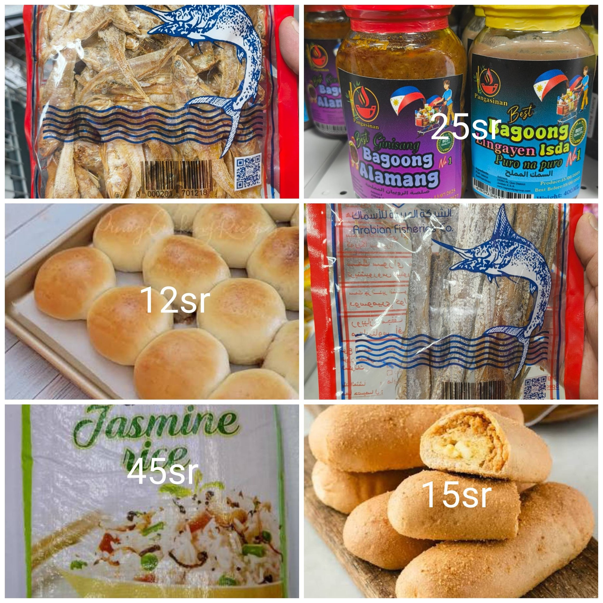 Kabayan Store Jeddah Facebook ad