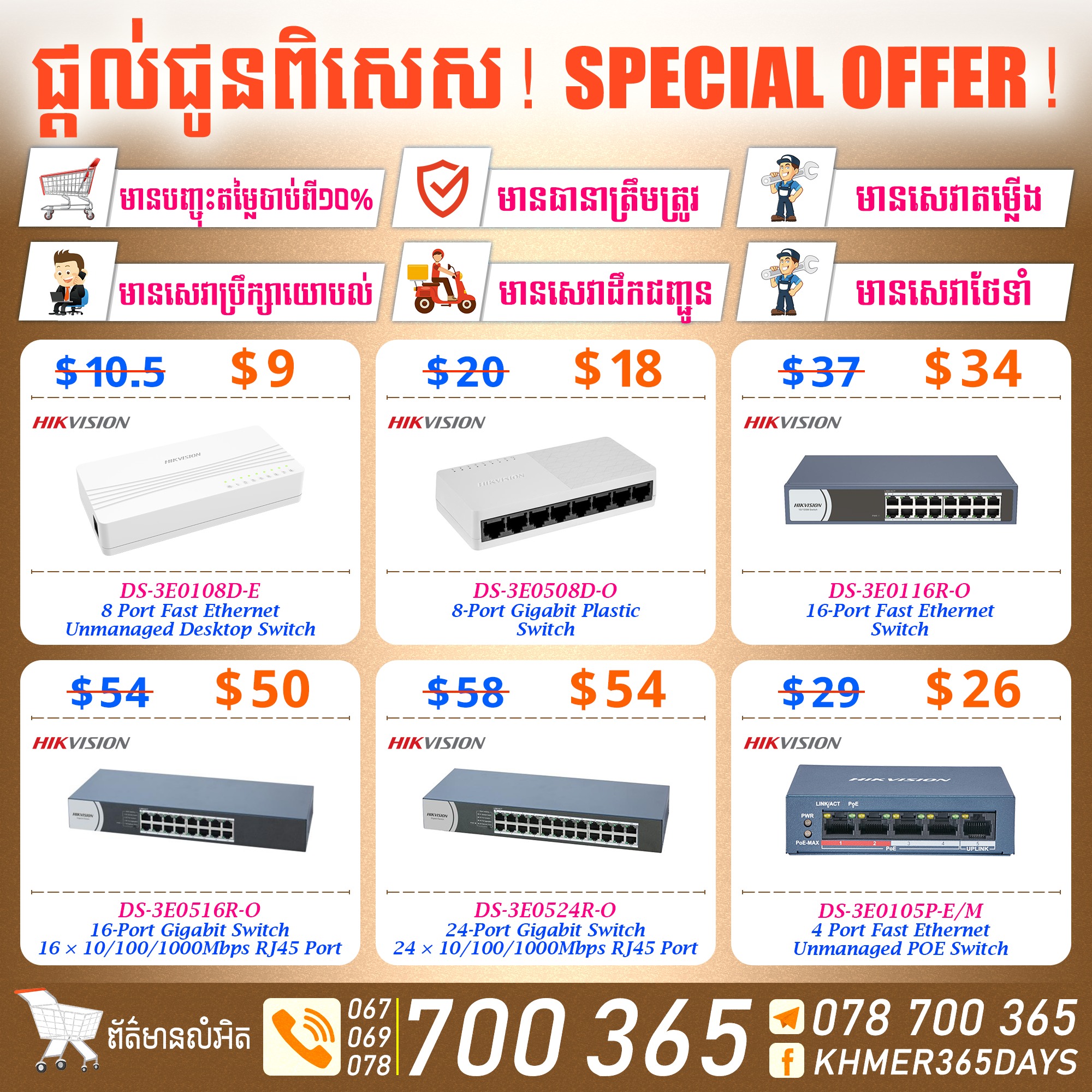 Khmer365days.com Facebook ad