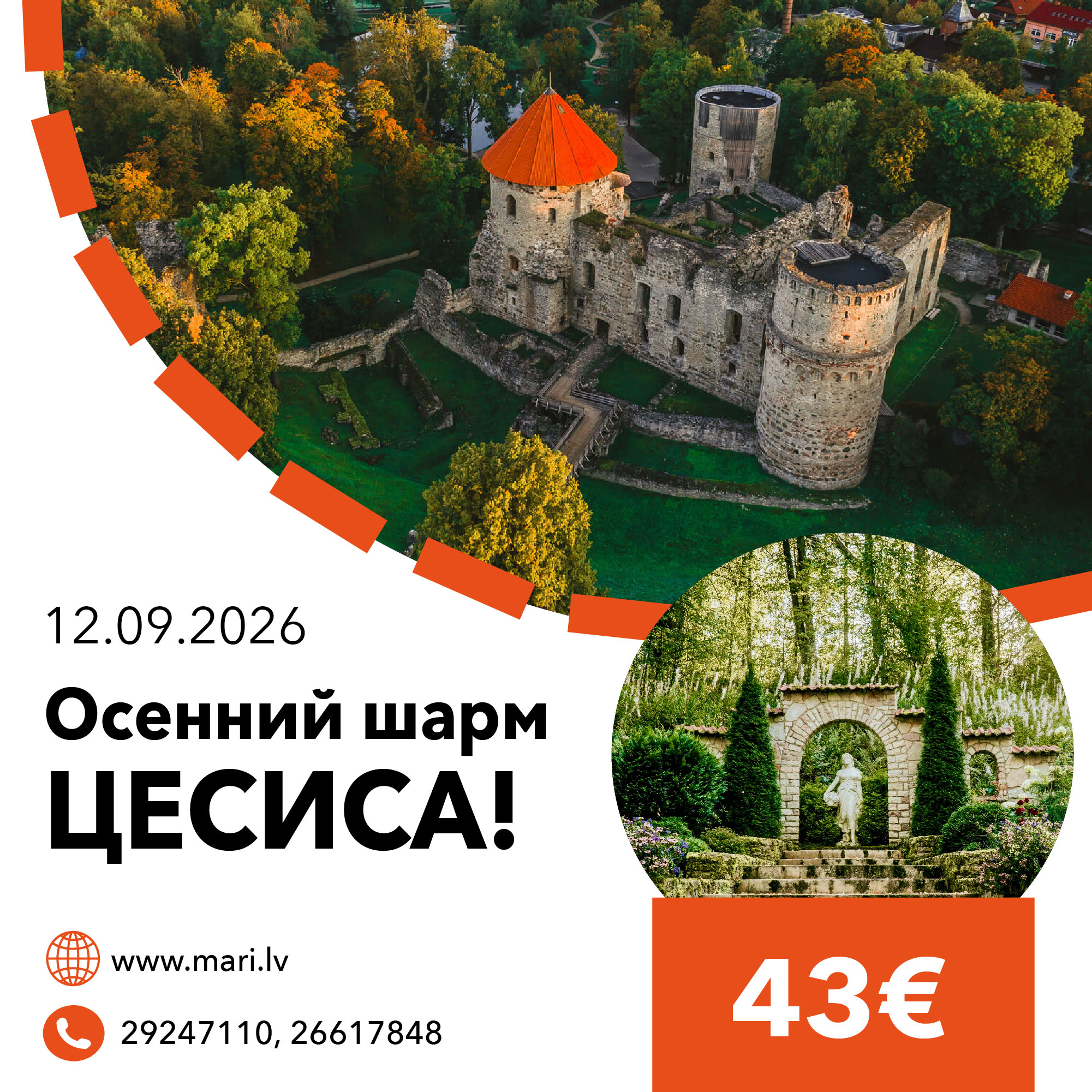 Mari Travel Agency Facebook ad from Aug 24, 2026