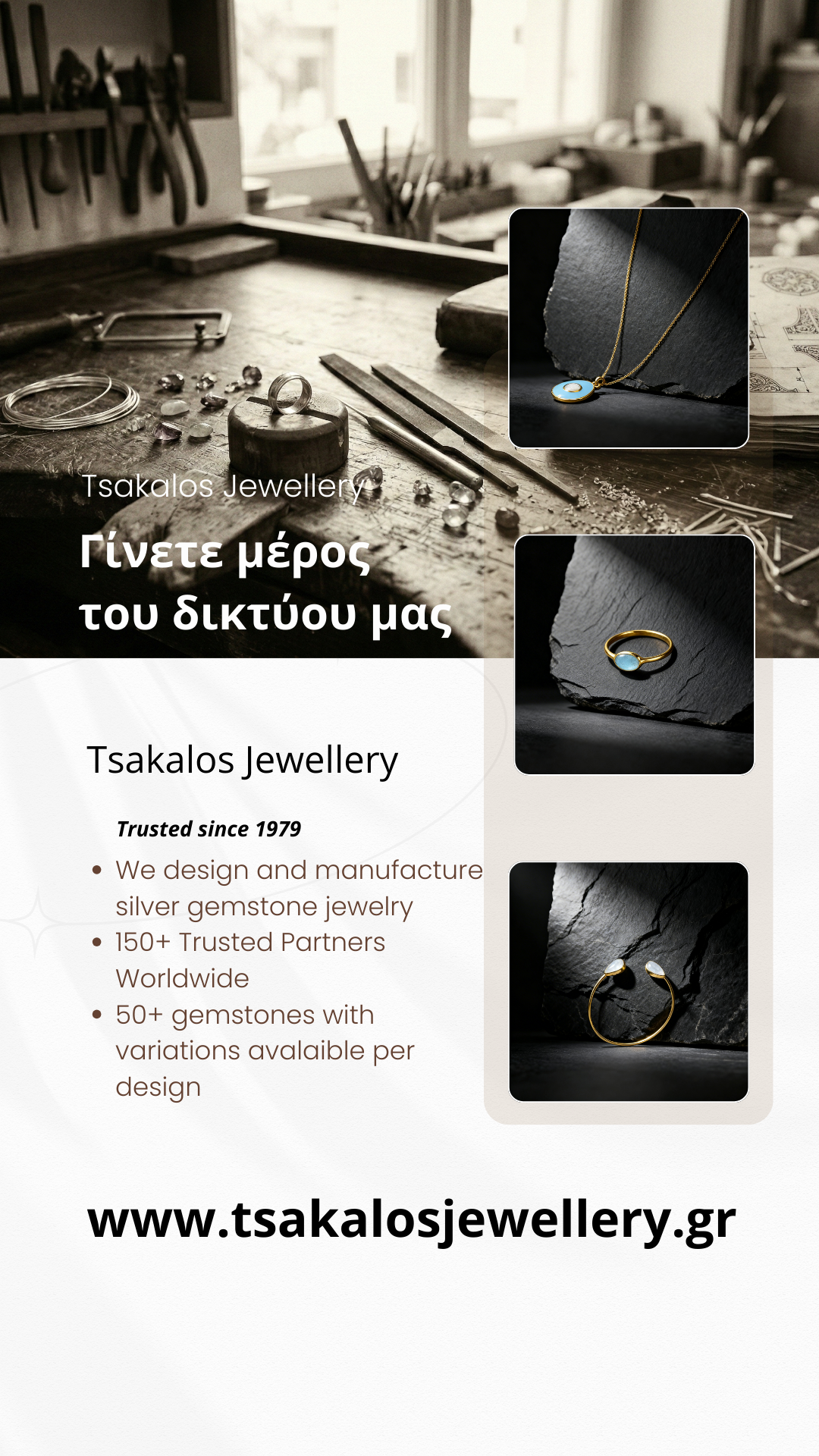 Tsakalos Jewellery Facebook ad