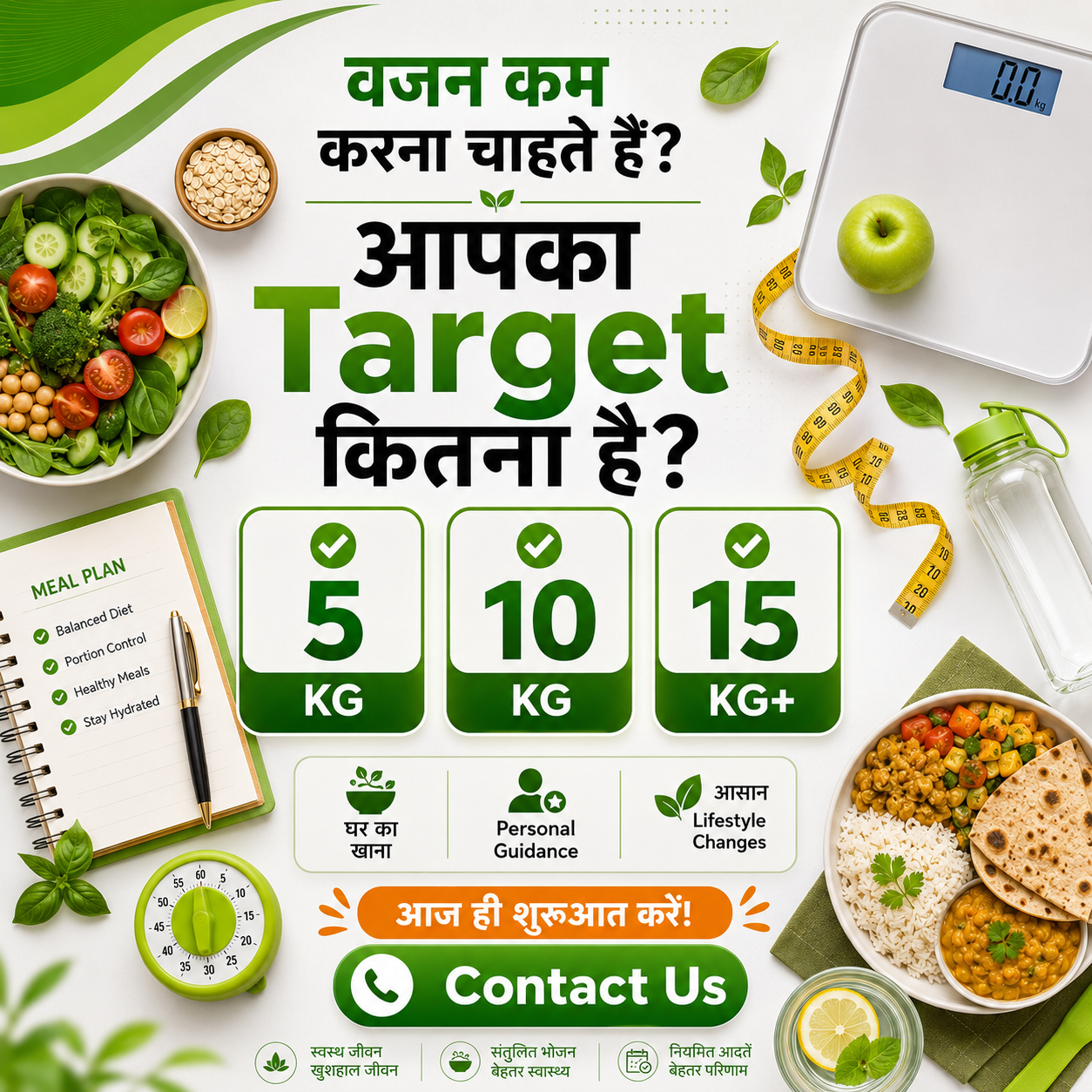 Khushboo Wellness Coach Facebook ad: Start Your Healthy Lifestyle Journey Today