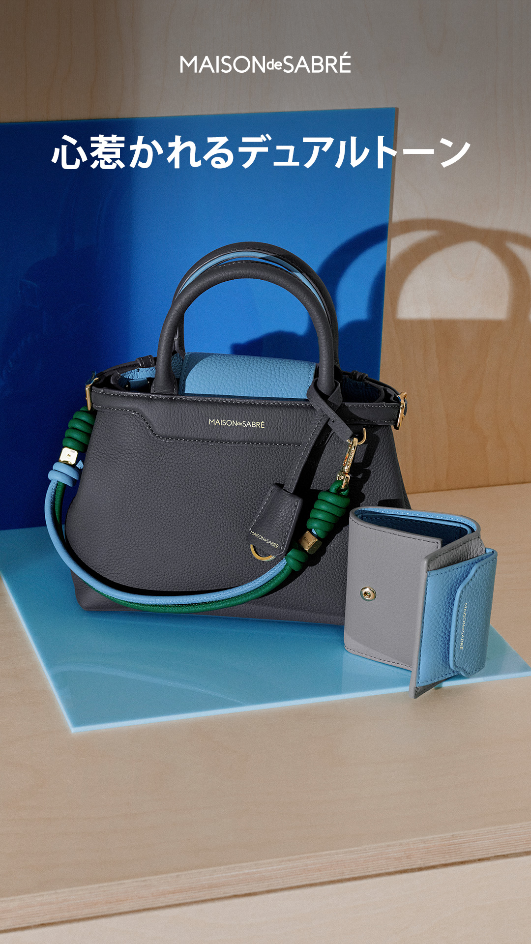 MAISON de SABRÉ Facebook ad: ミニアイコンコレクション｜発売通知メールに登録