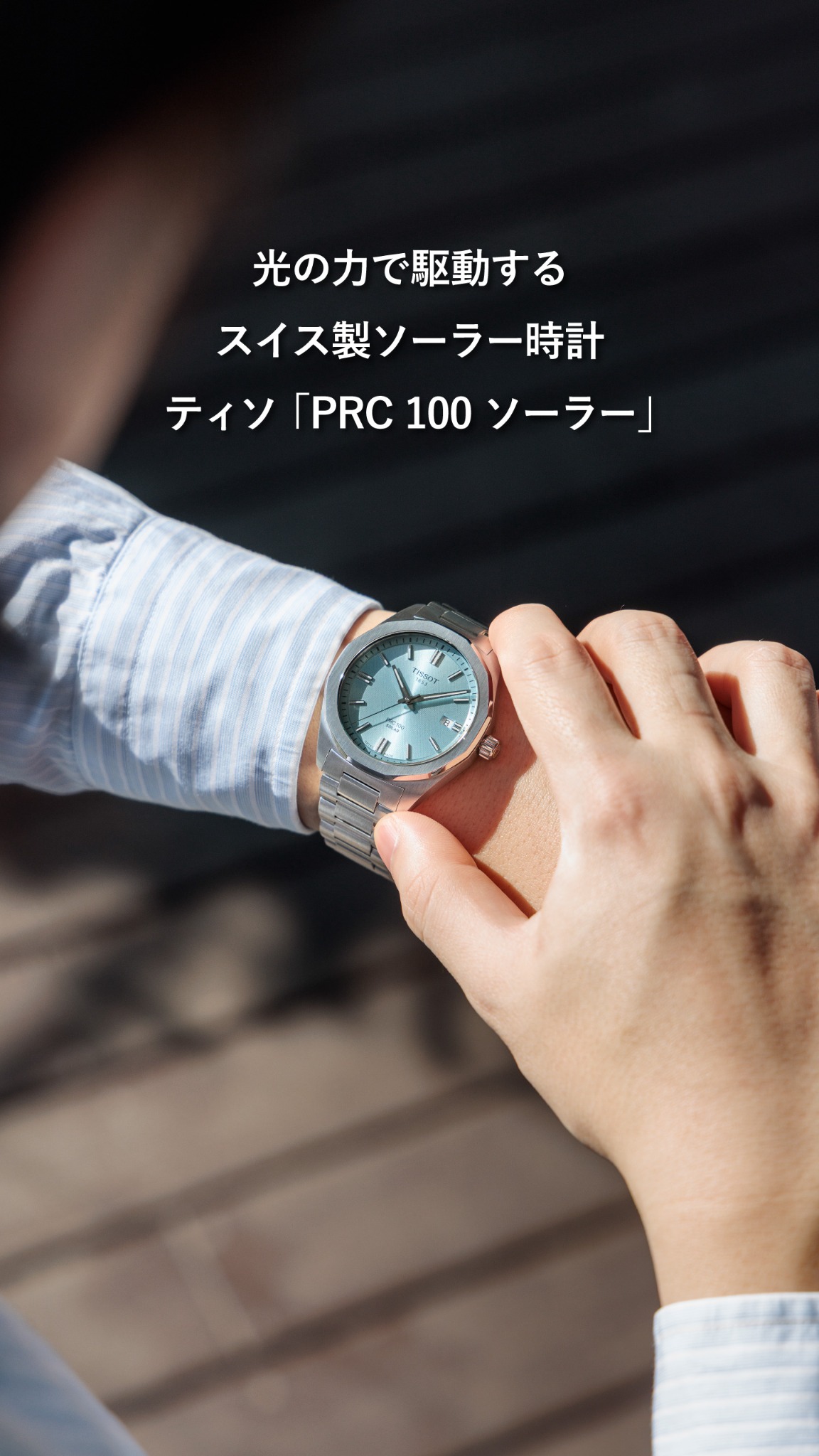 MEN'S NON-NO Facebook ad from Feb 4, 2026
