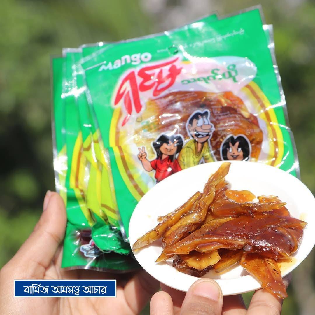 CoxsBazarShop.com Facebook ad: আপনি কি একসাথে ভিন্ন ভিন্ন স্বাদের মজা নিতে…