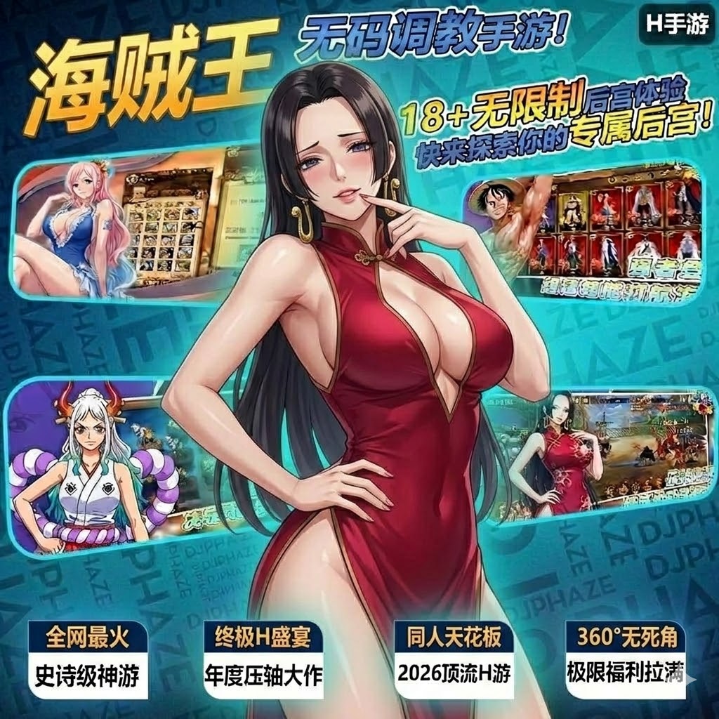 Makenzie Briannap Tilley Facebook ad: 海賊手遊狂歡!美女等你收集與培養 盡在掌中!