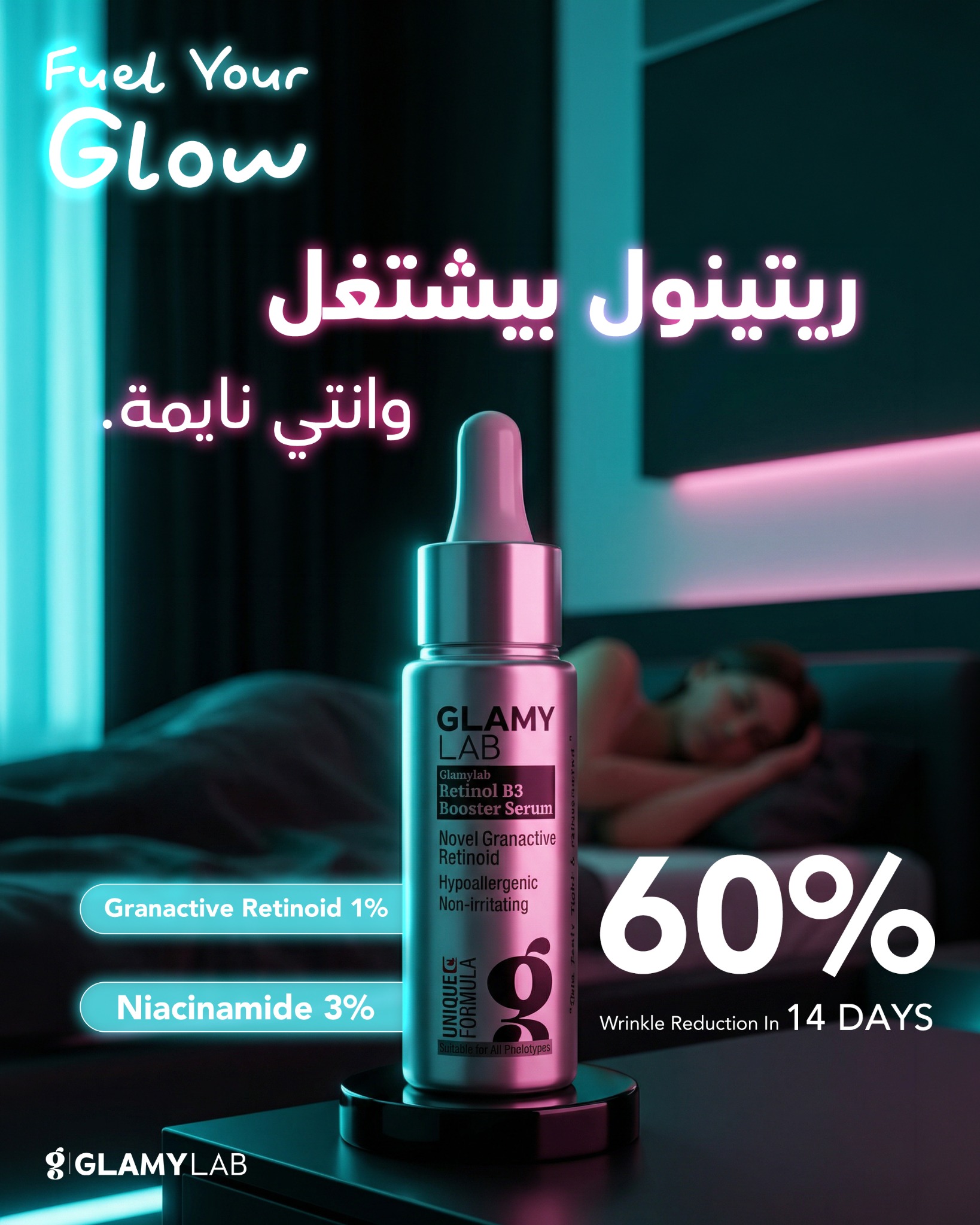 Glamy Lab Facebook ad