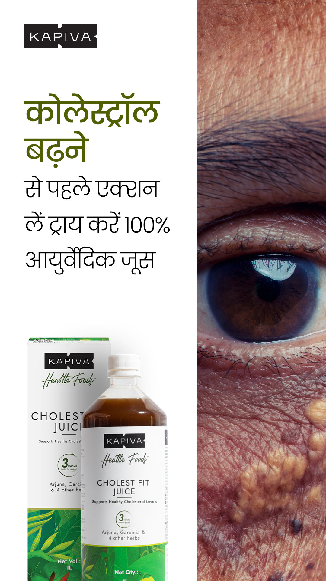 Chronic Health Solutions by Kapiva Facebook ad