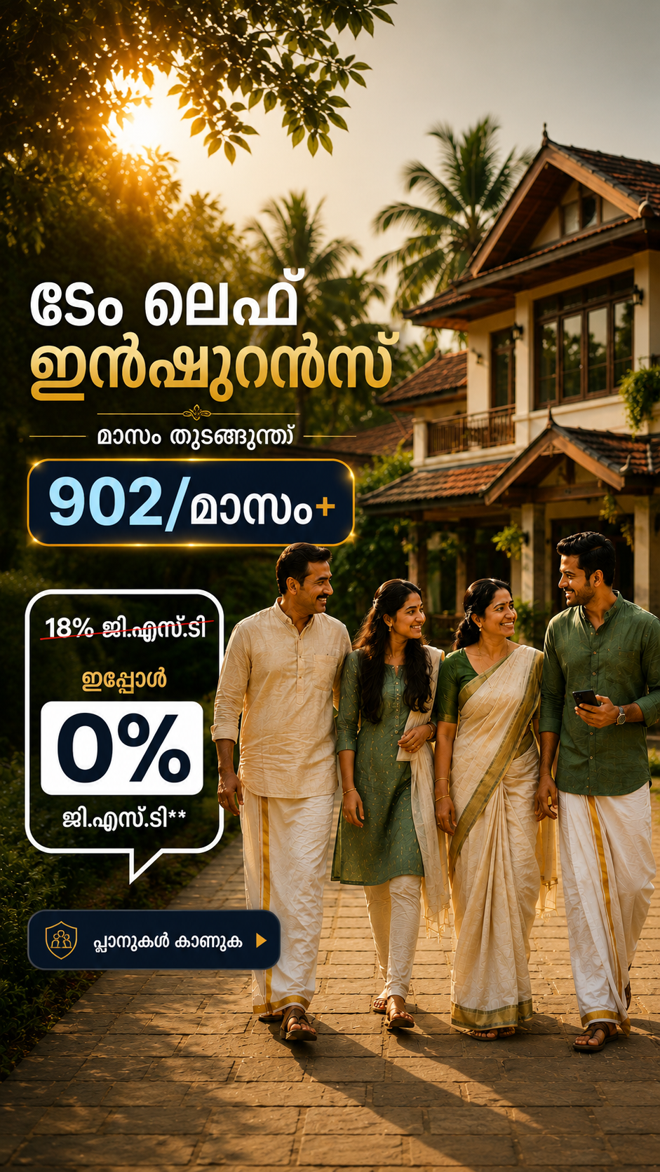 Best Term Insurance  Facebook ad