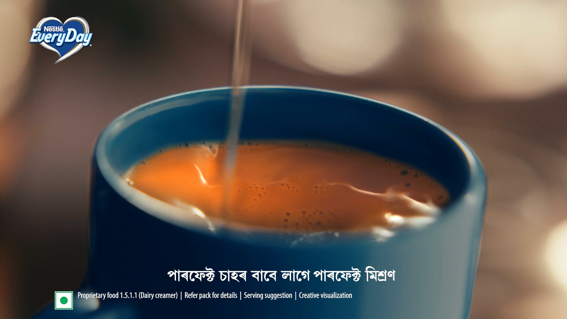 Nestlé EveryDay India Facebook ad: NESTLÉ EVERYDAY
