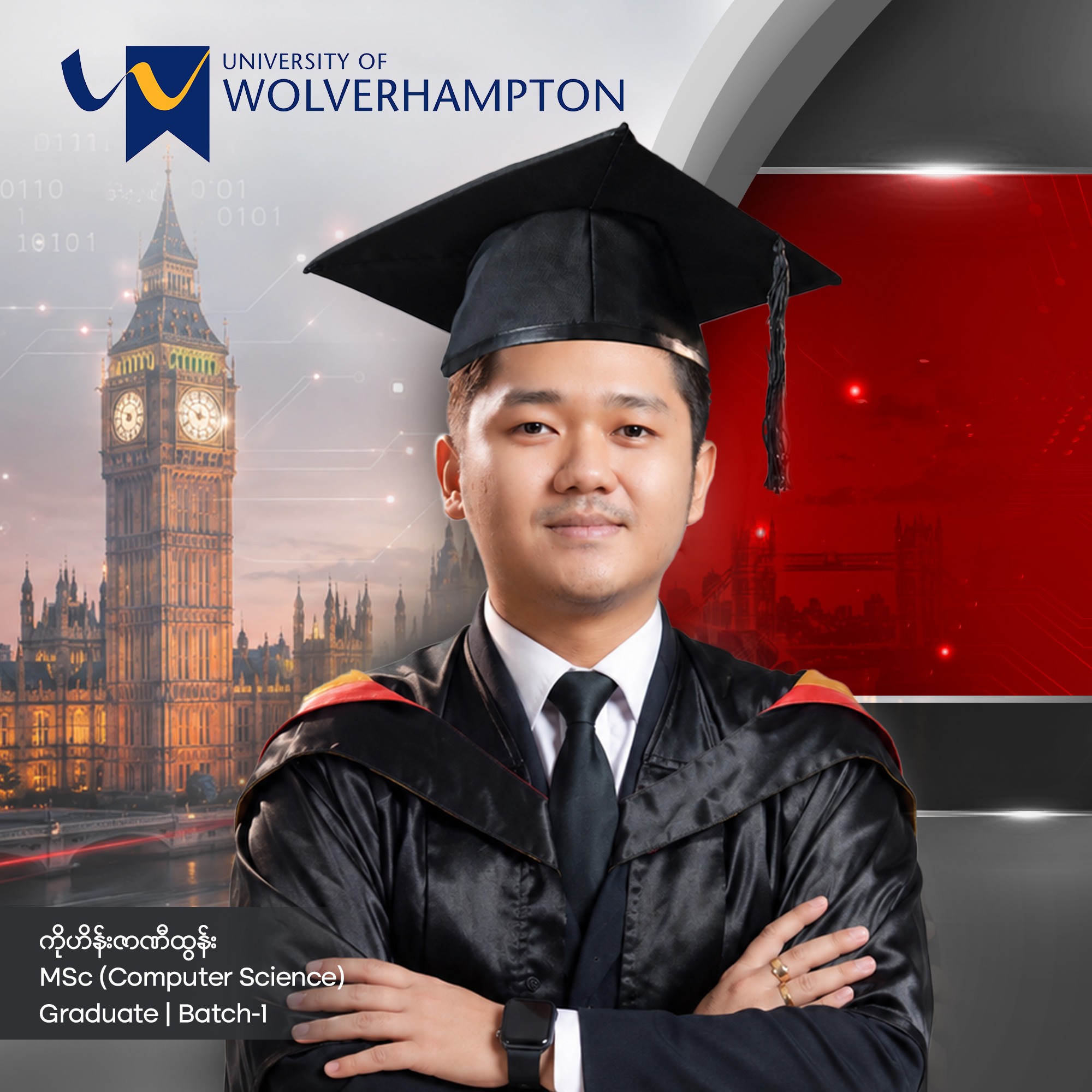 Strategy First International College Facebook ad