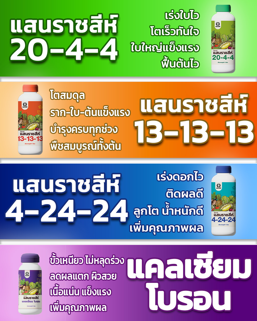 จำหน่ายปุ๋ยอินทรีย์ ปุ๋ยเคมี คุณภาพสูง วิจัยจากแล็บ ผลิตเองส่งตรงโดยโรงงาน Facebook ad