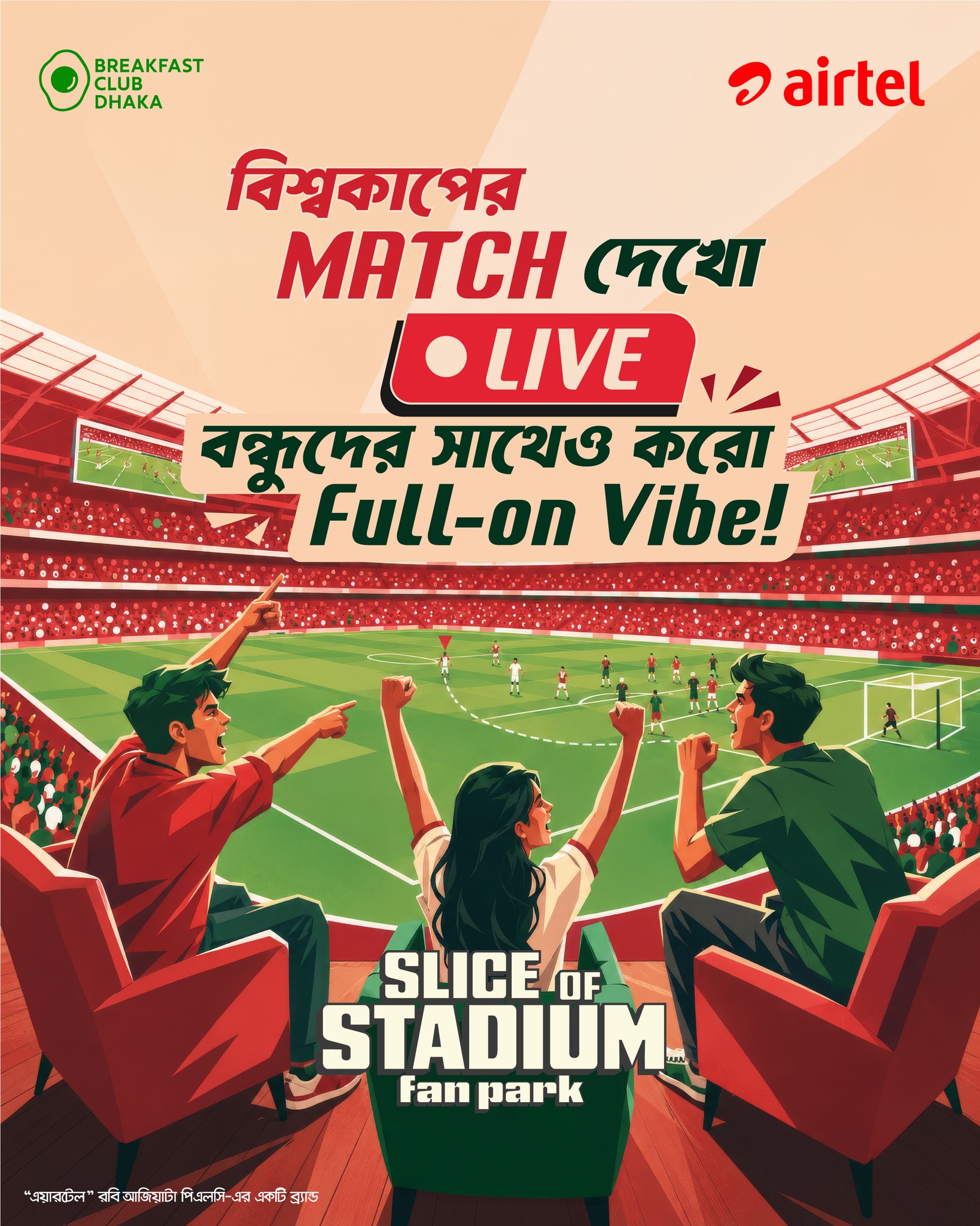 Cirkle Facebook ad: বিশ্বকাপ Match দেখো Live, বন্ধুদের সাথেও করো Full-on…