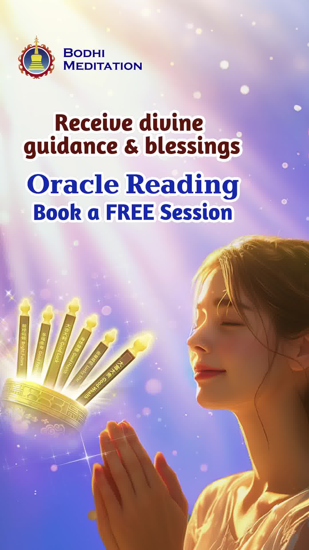 Bodhi Meditation Singapore 菩提禅修新加坡 Facebook ad