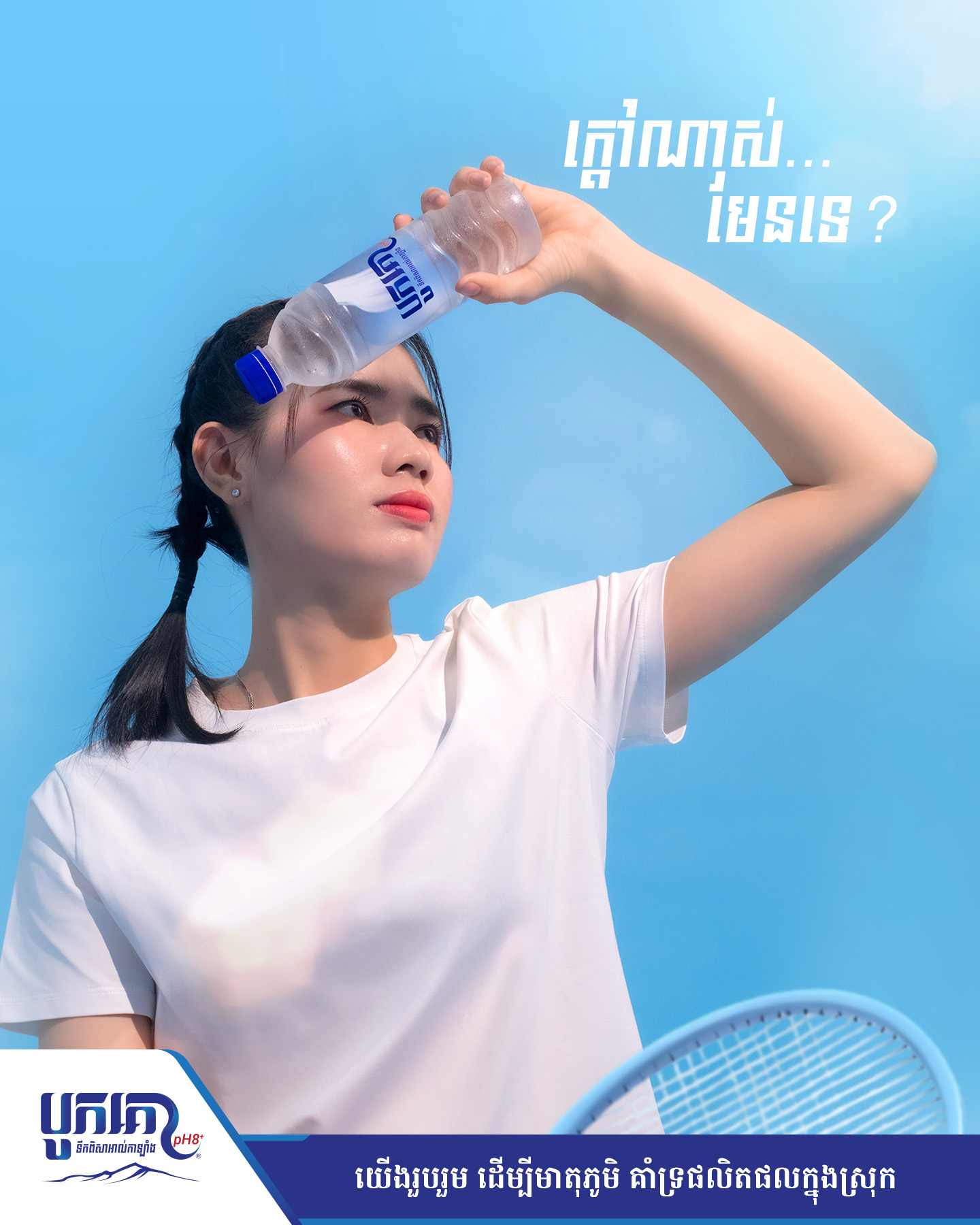 Bokor Alkaline Water Facebook ad