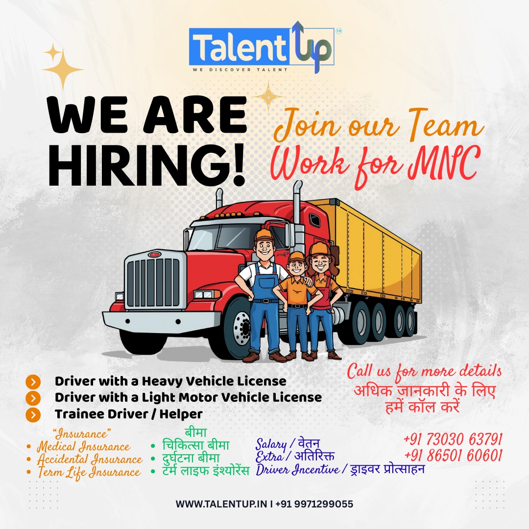 Talentup Services India Private Limited Facebook ad: हम भर्ती कर रहे हैं!