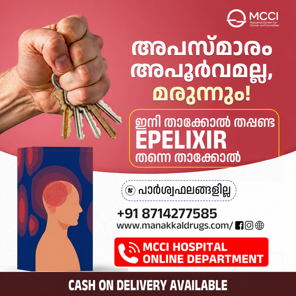 Manakkal Drugs India Facebook ad