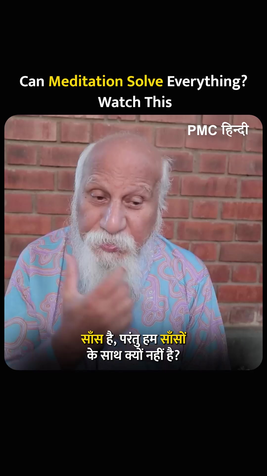 Pyramid Meditation Channel Hindi Facebook ad: Patriji says Meditation is Easy, this is How!
