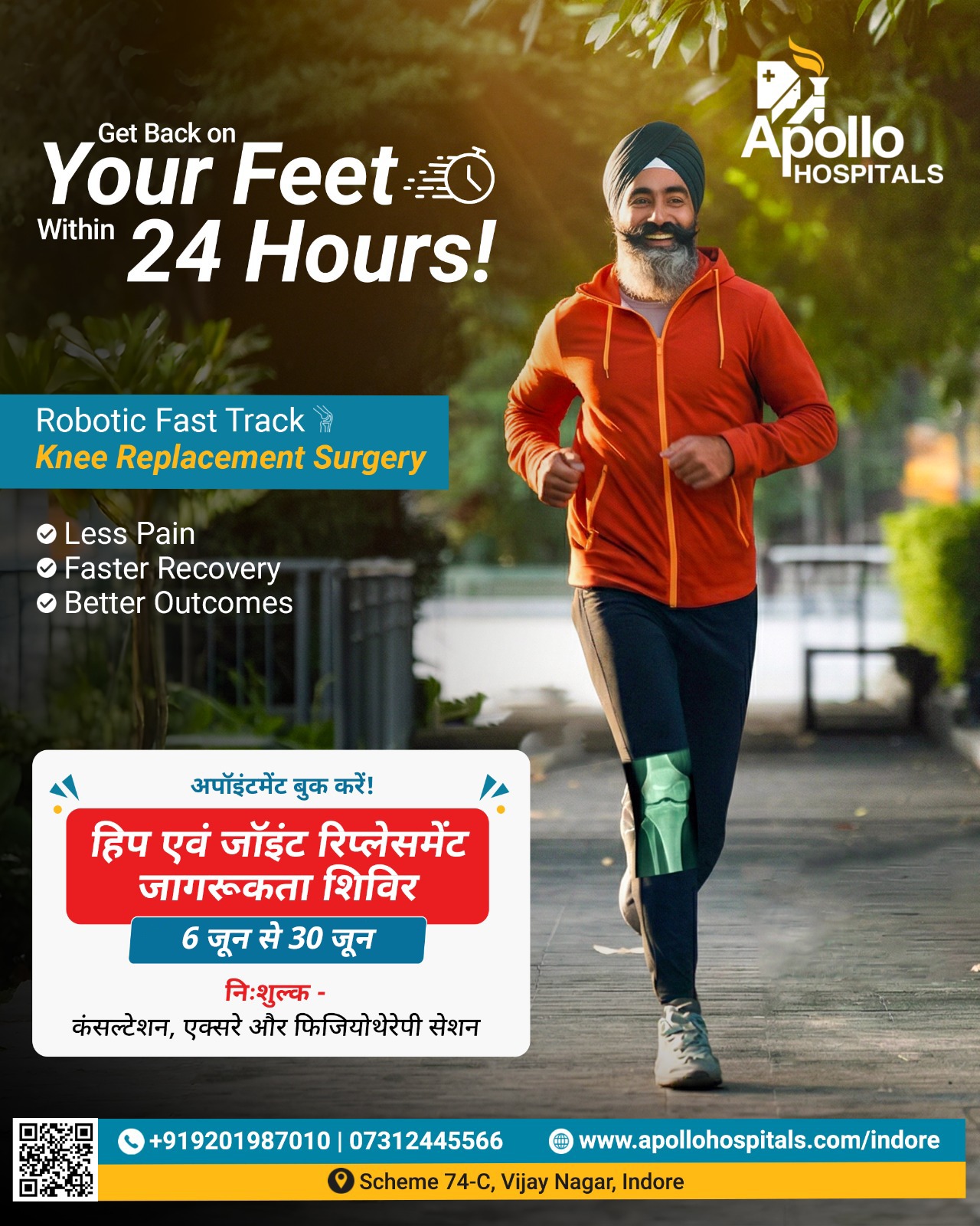 Apollo Hospitals, Indore Facebook ad: फिर से बेफिक्र चलें