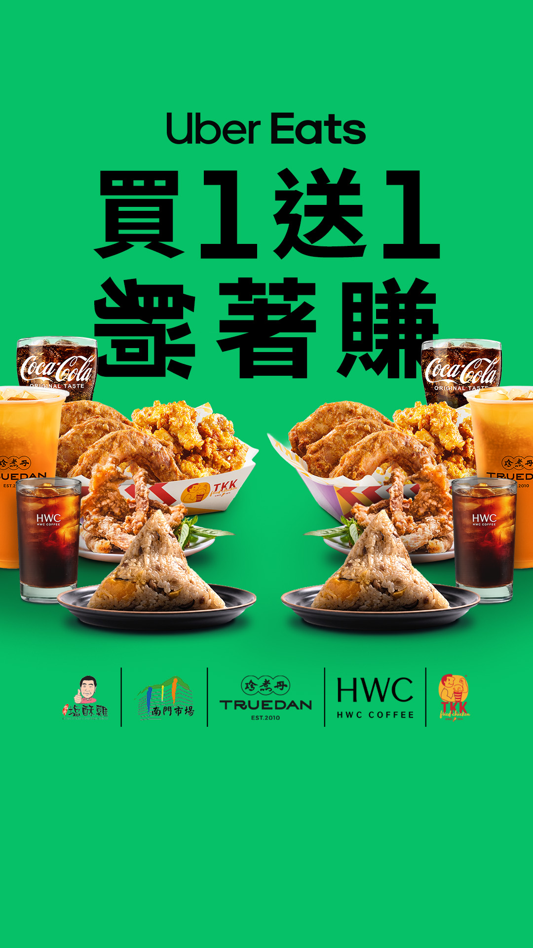 Uber Eats Facebook ad from Jun 2, 2026