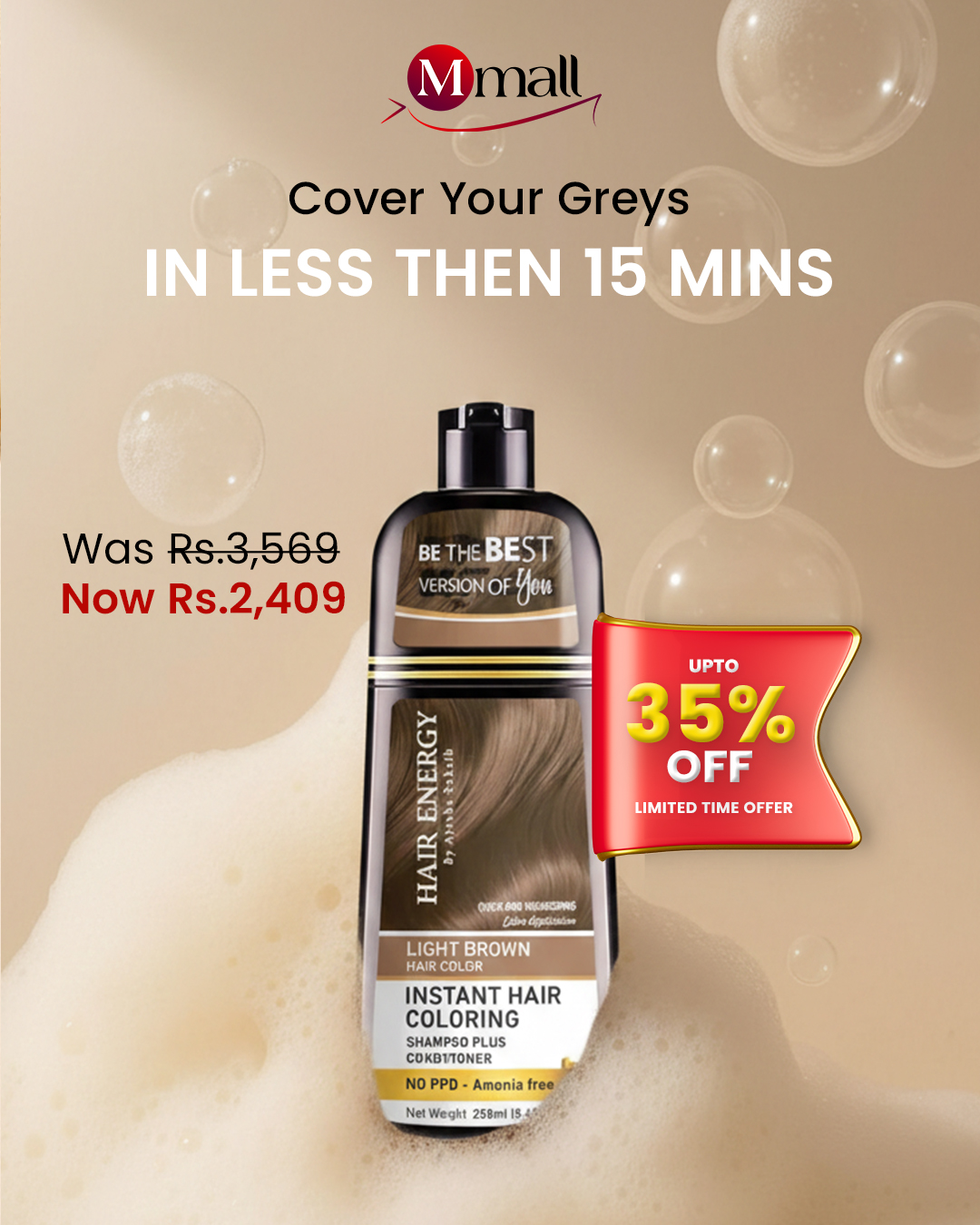 Mmall Facebook ad