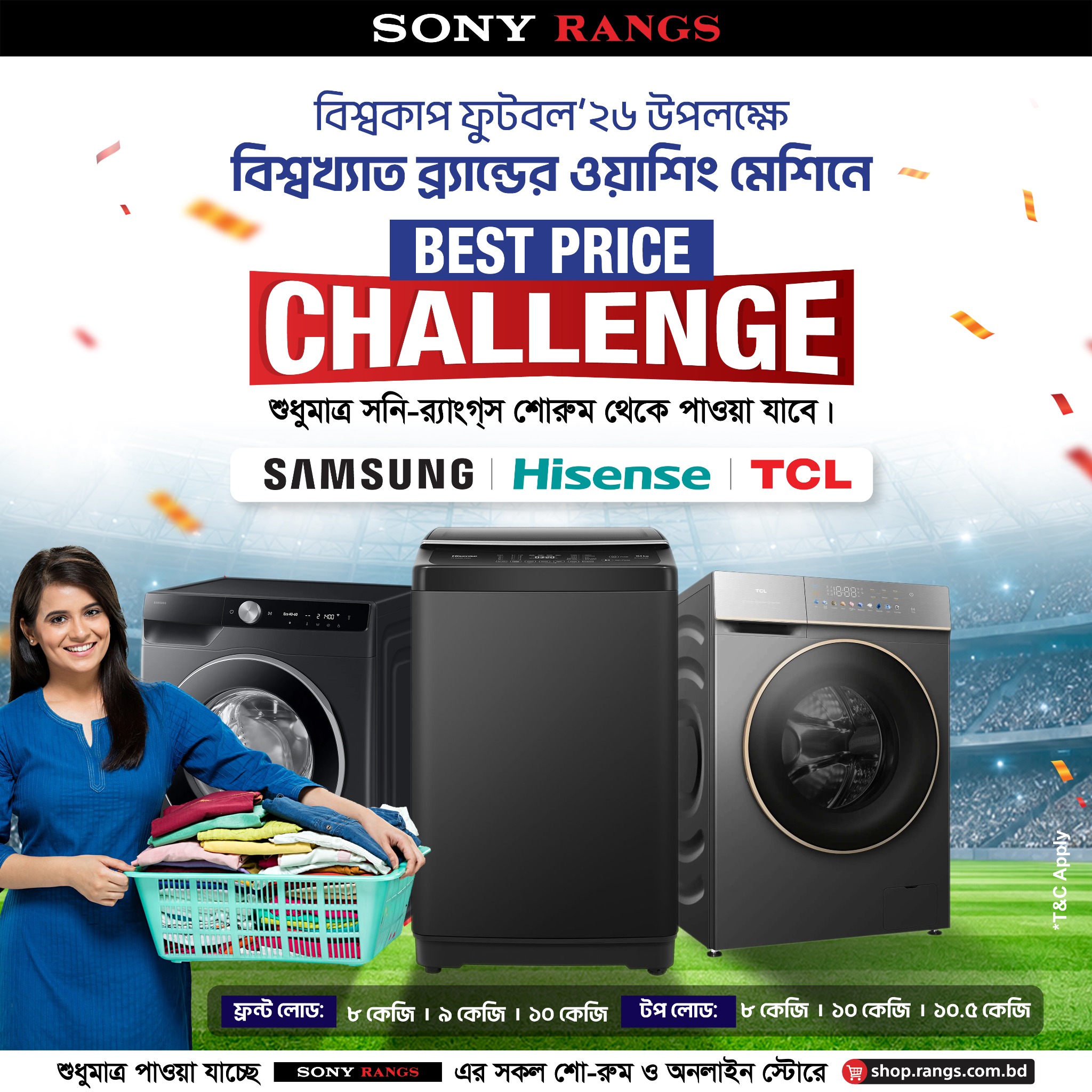 Rangs Electronics Ltd.- A Leading Consumer Electronics Company in Bangladesh Facebook ad: Best Price Challenge | Washing Machine