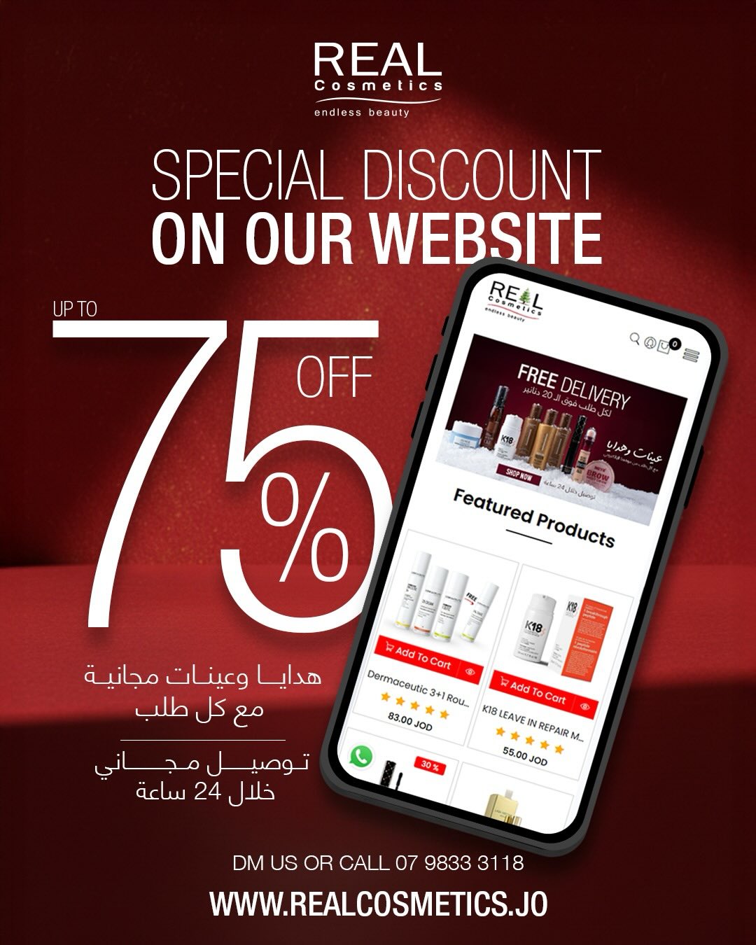 Real Cosmetics Facebook ad: UP TO 75% SALE