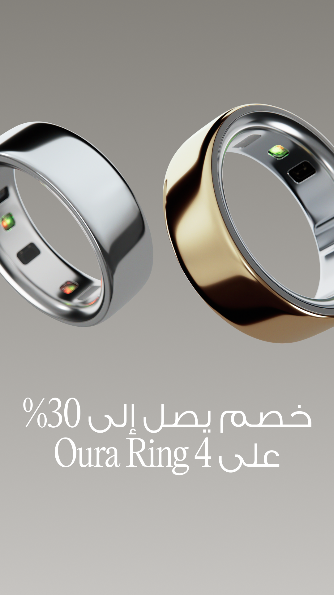 ŌURA Facebook ad