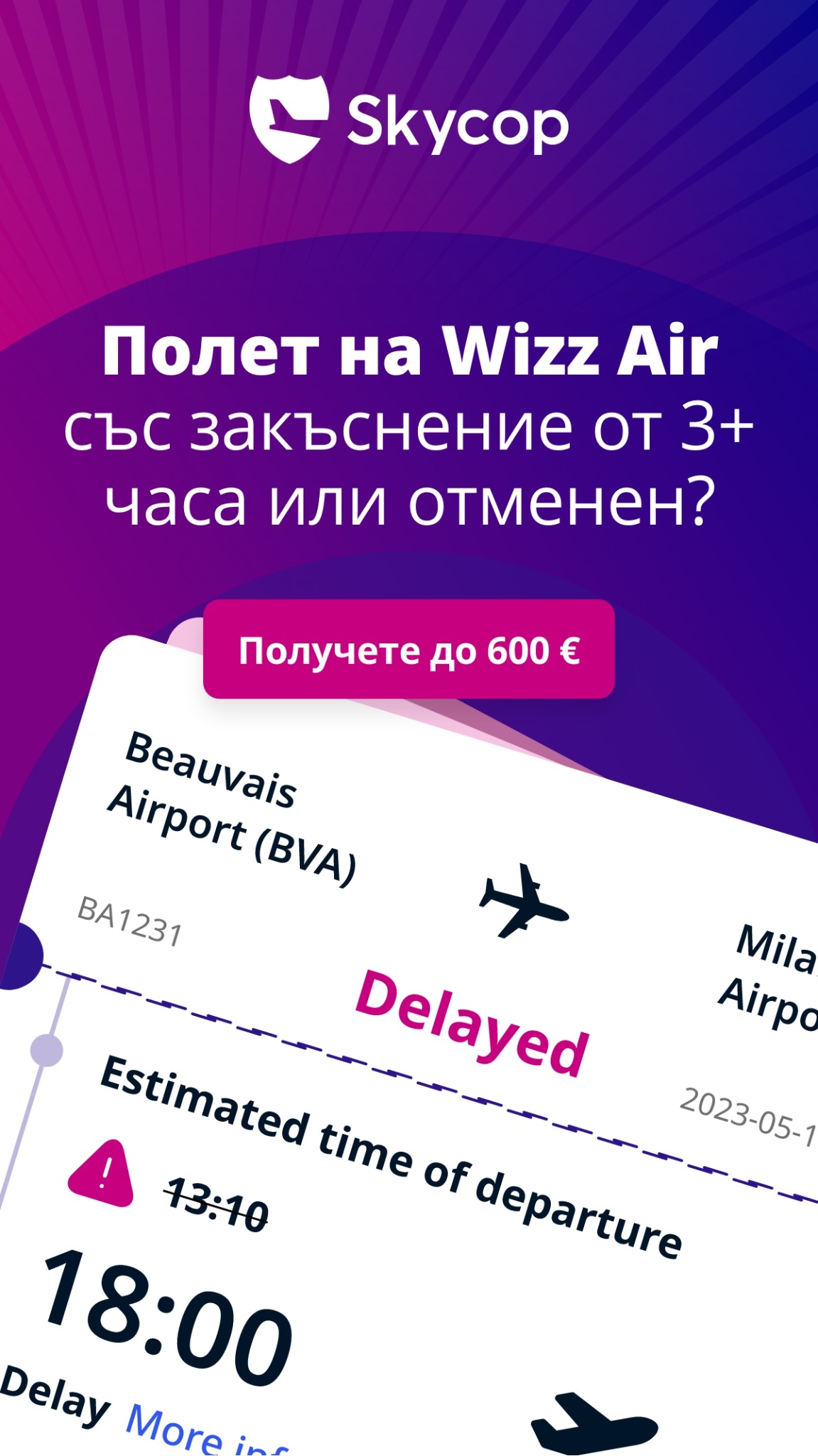 Skycop Facebook ad