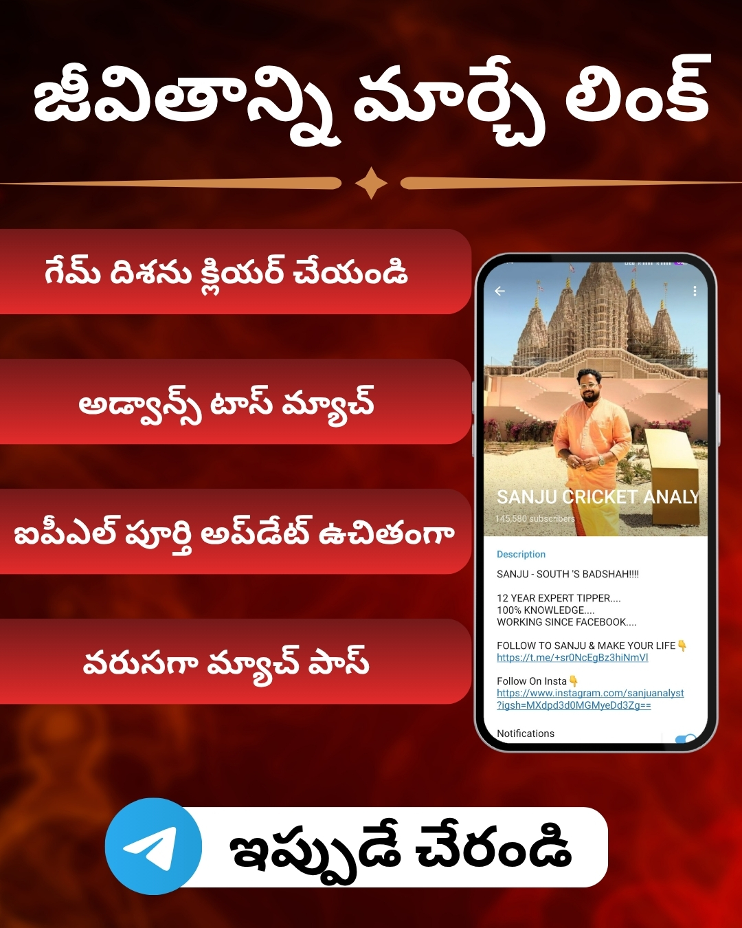 Real Digital Agency Facebook ad