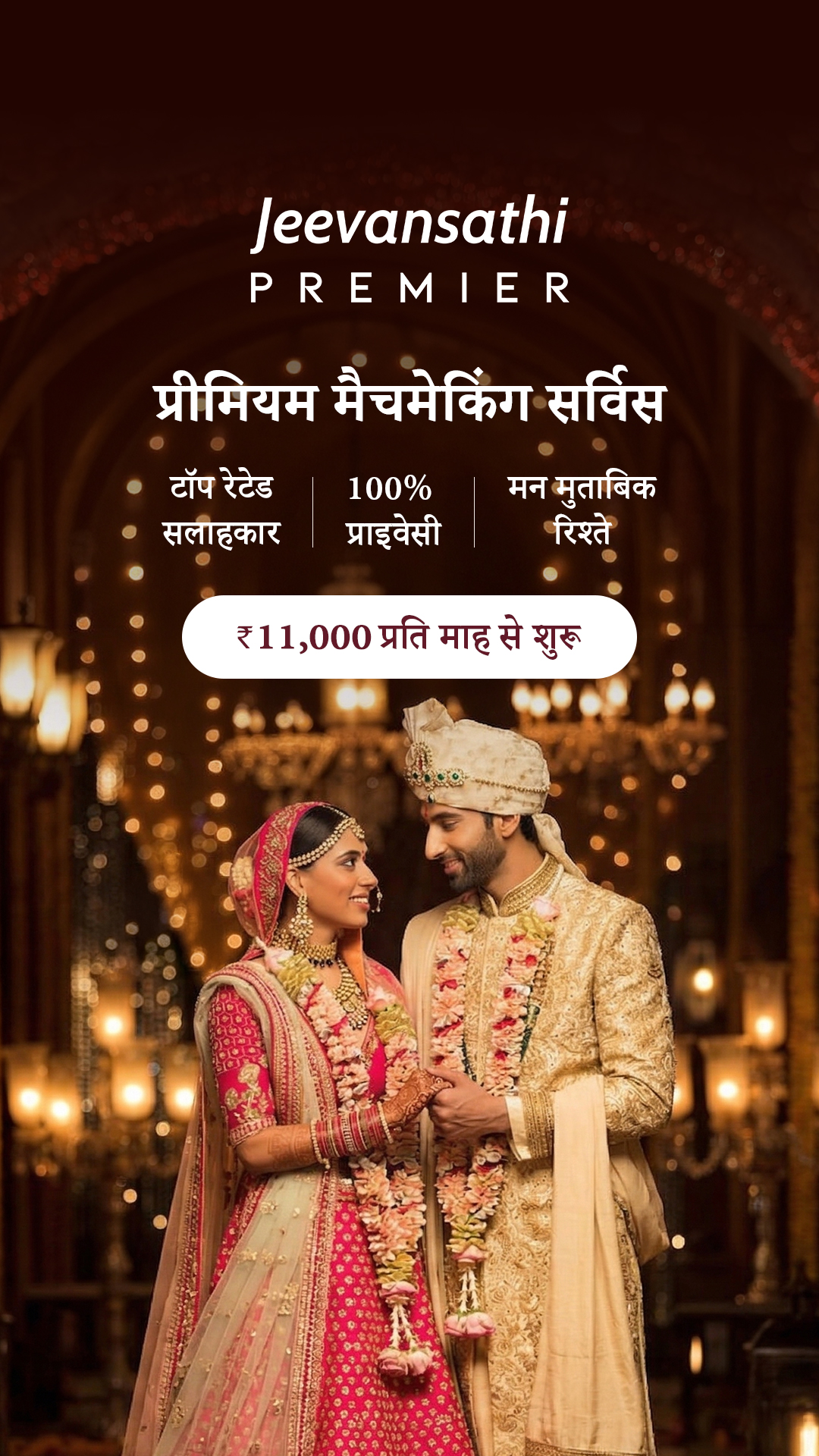 Jeevansathi.com Facebook ad