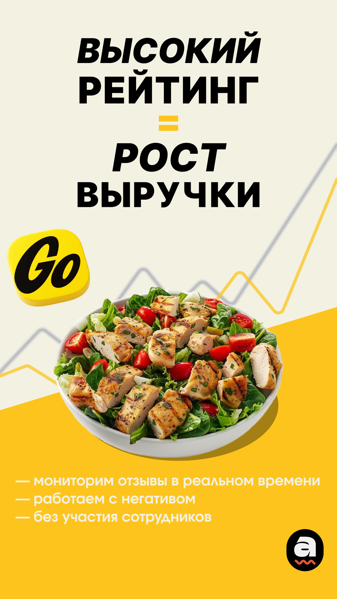 Aldente AI Facebook ad from Mar 11, 2026