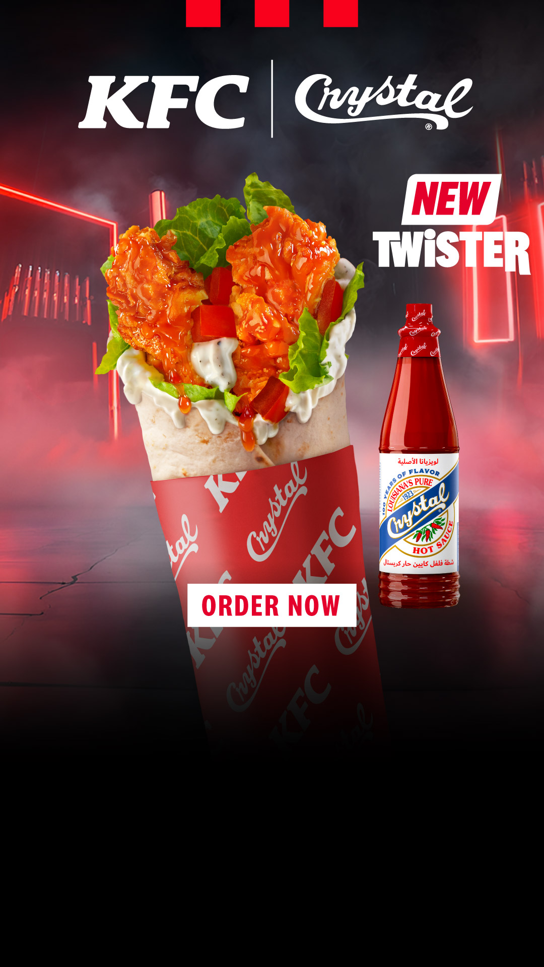 KFC Facebook ad