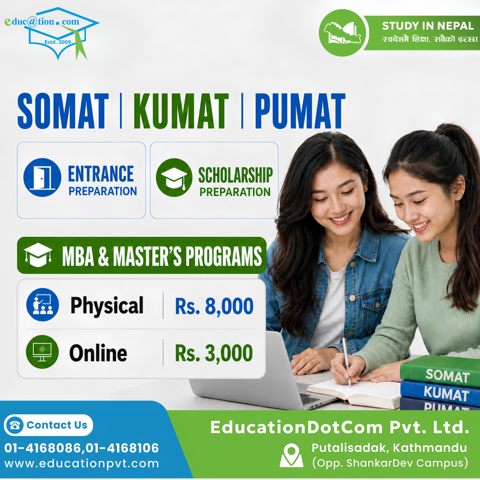 education.com Pvt Ltd Facebook ad: ๐๐ซ๐๐๐ฆ๐ข๐ง๐ ๐จ๐ ๐๐ง ๐๐๐ ๐จ๐ซ ๐๐๐ฌ๐ญ๐๐ซโ๐ฌโฆ