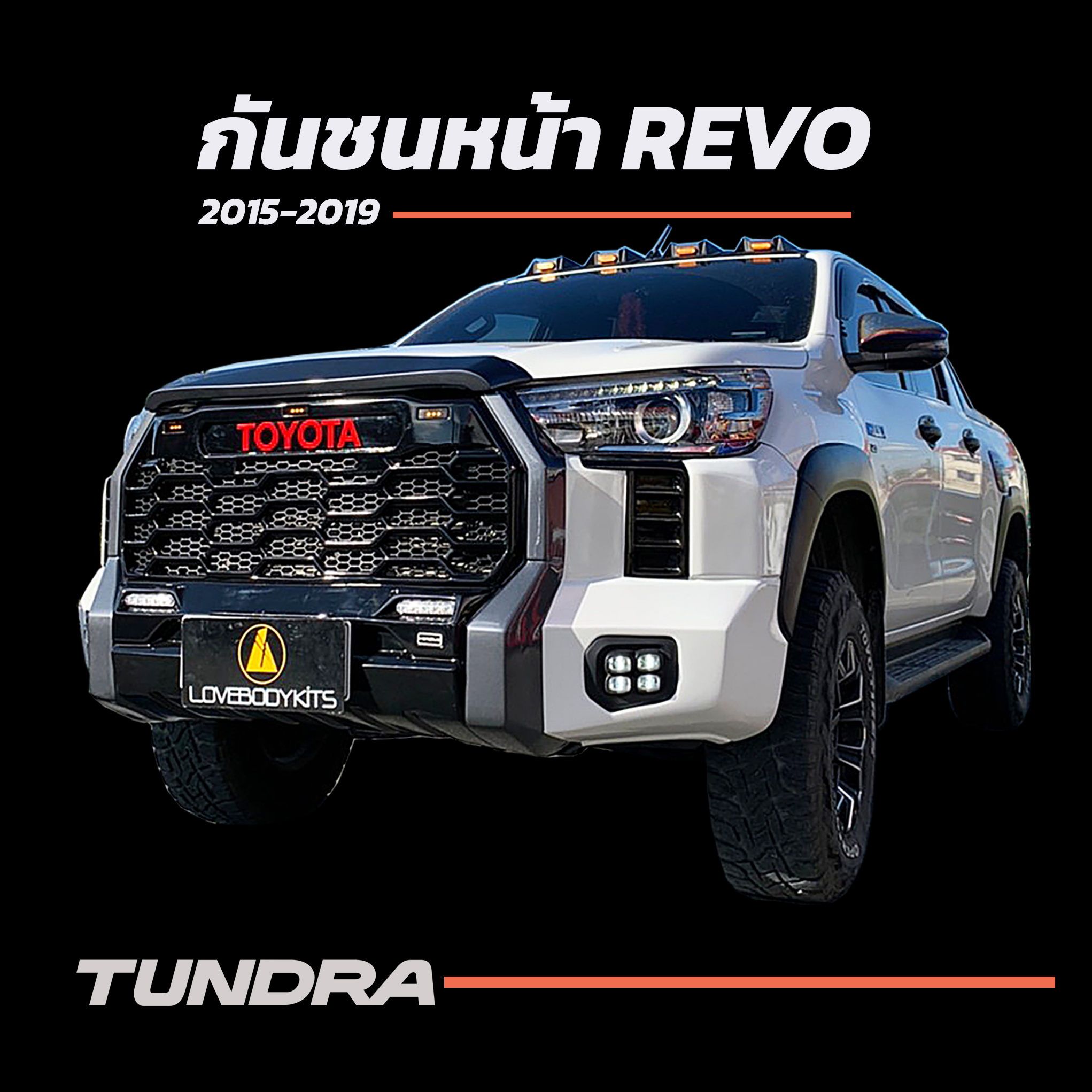 Lovebodykits เลิฟบอดี้คิท Facebook ad: Lovebodykits เลิฟบอดี้คิท