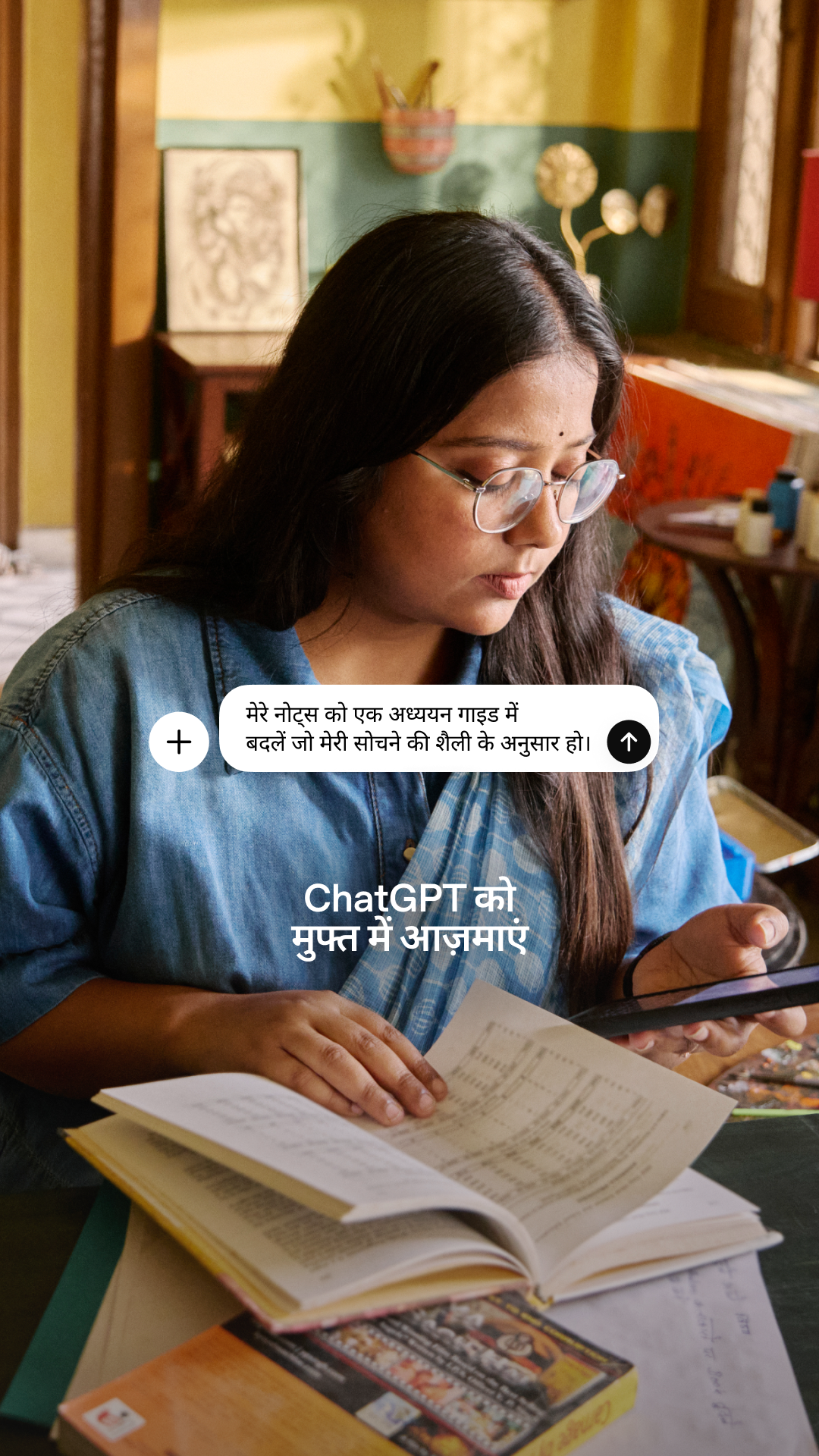 ChatGPT Facebook ad