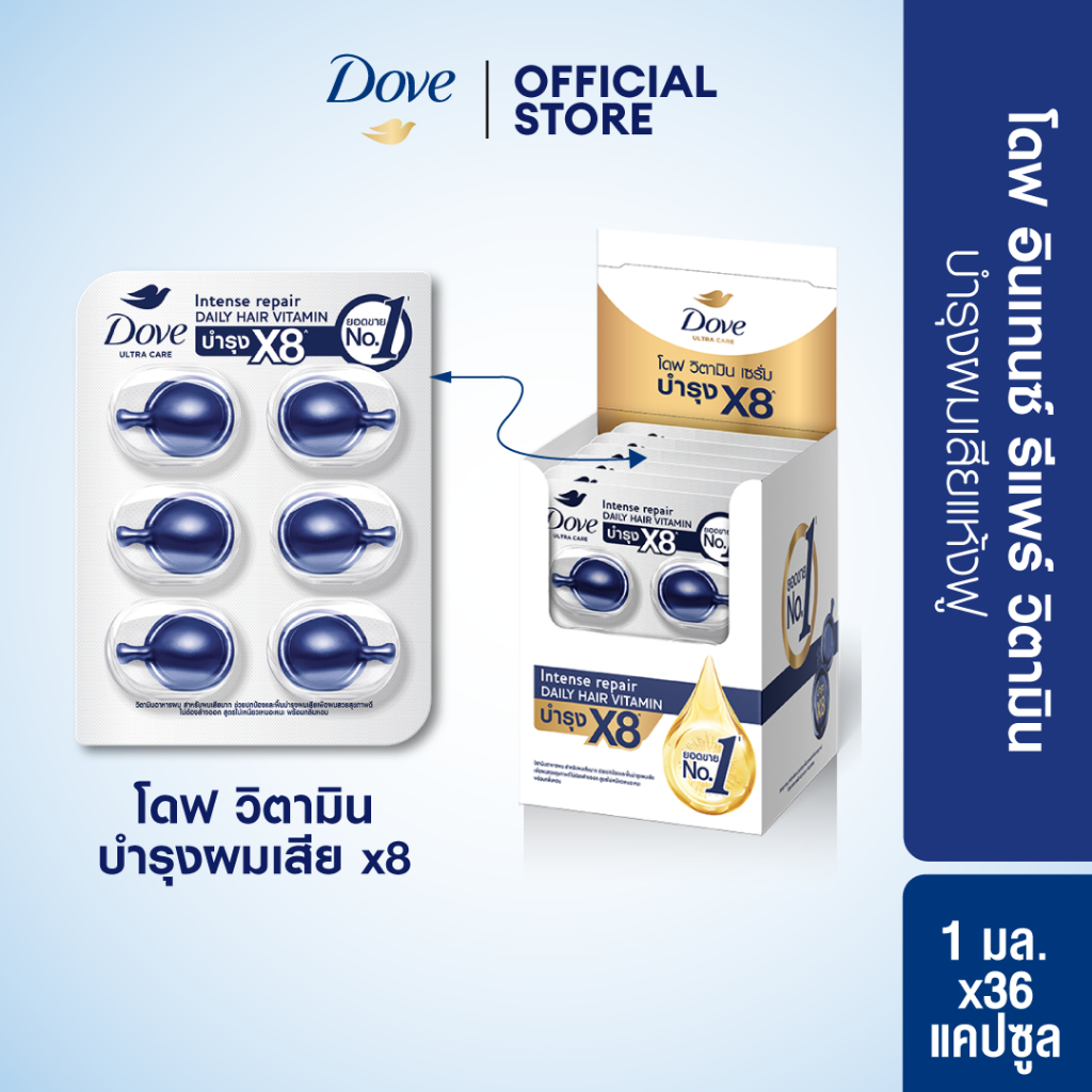 Dove Facebook ad