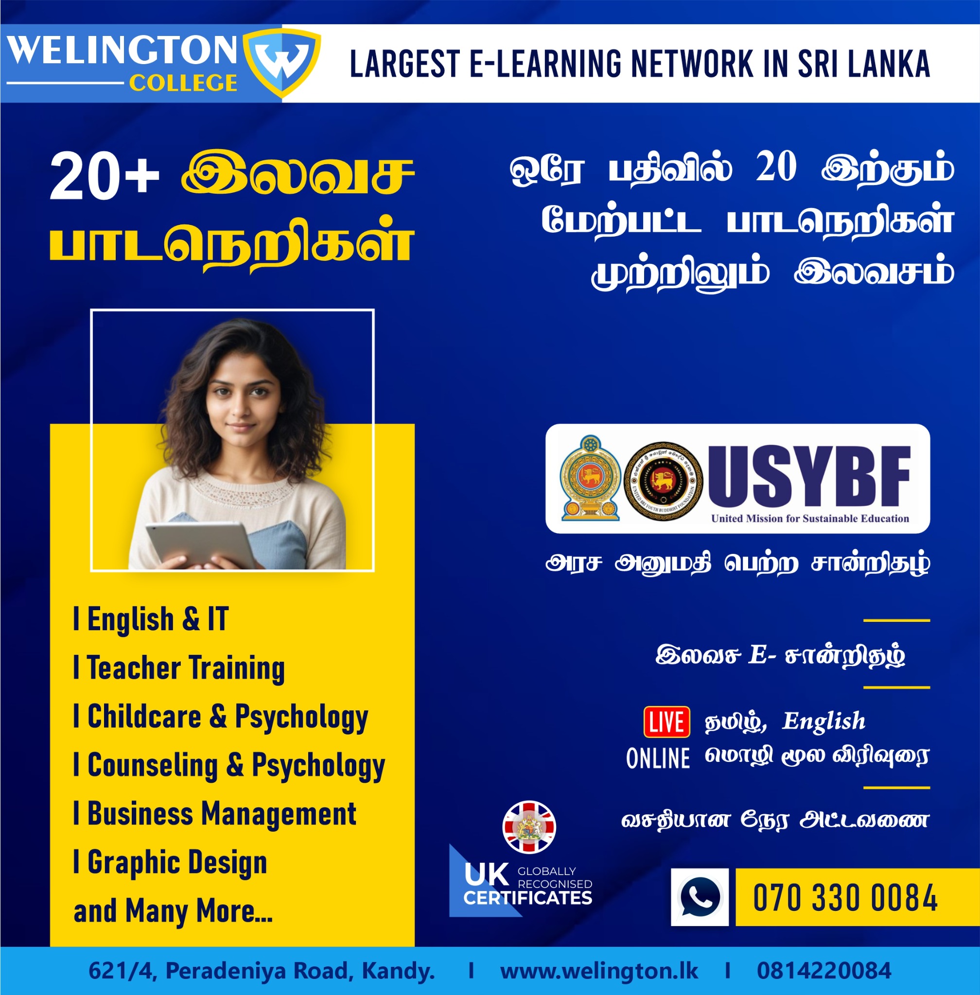 Welington College Facebook ad