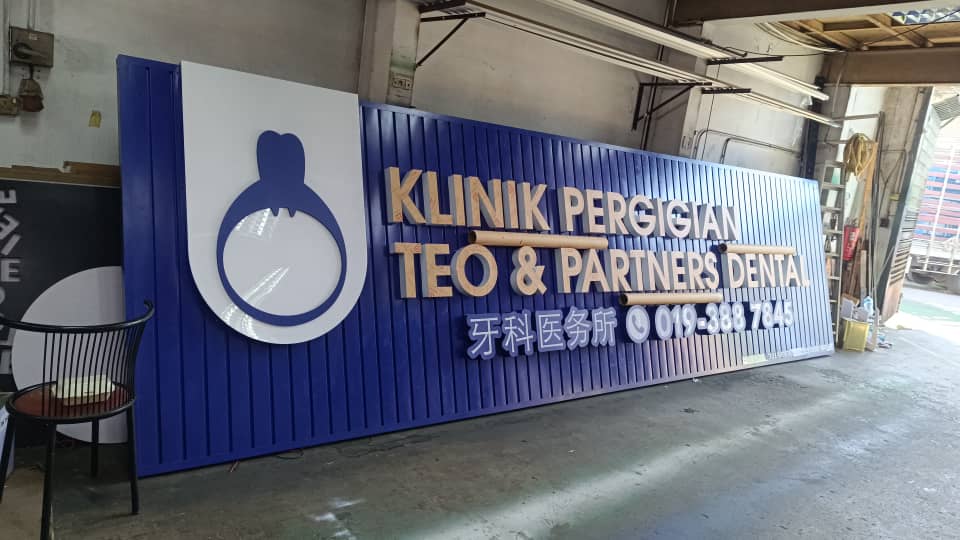 Mr Signboard Facebook ad: 3D LED Signboard Direct Factory