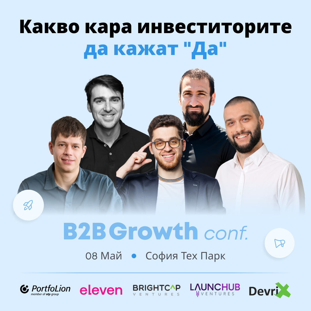 B2B Growth Conf Facebook ad: 75% Разпродадени билети на преференциална цена!