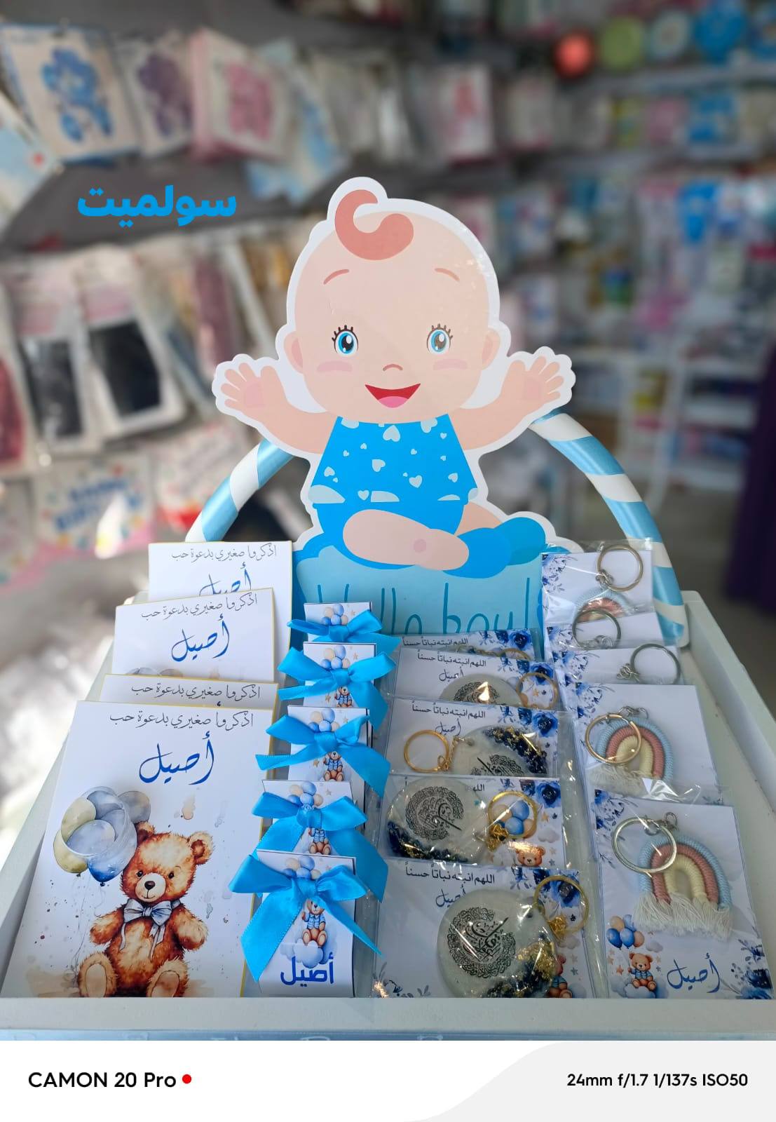 Soulmate - سولميت Facebook ad