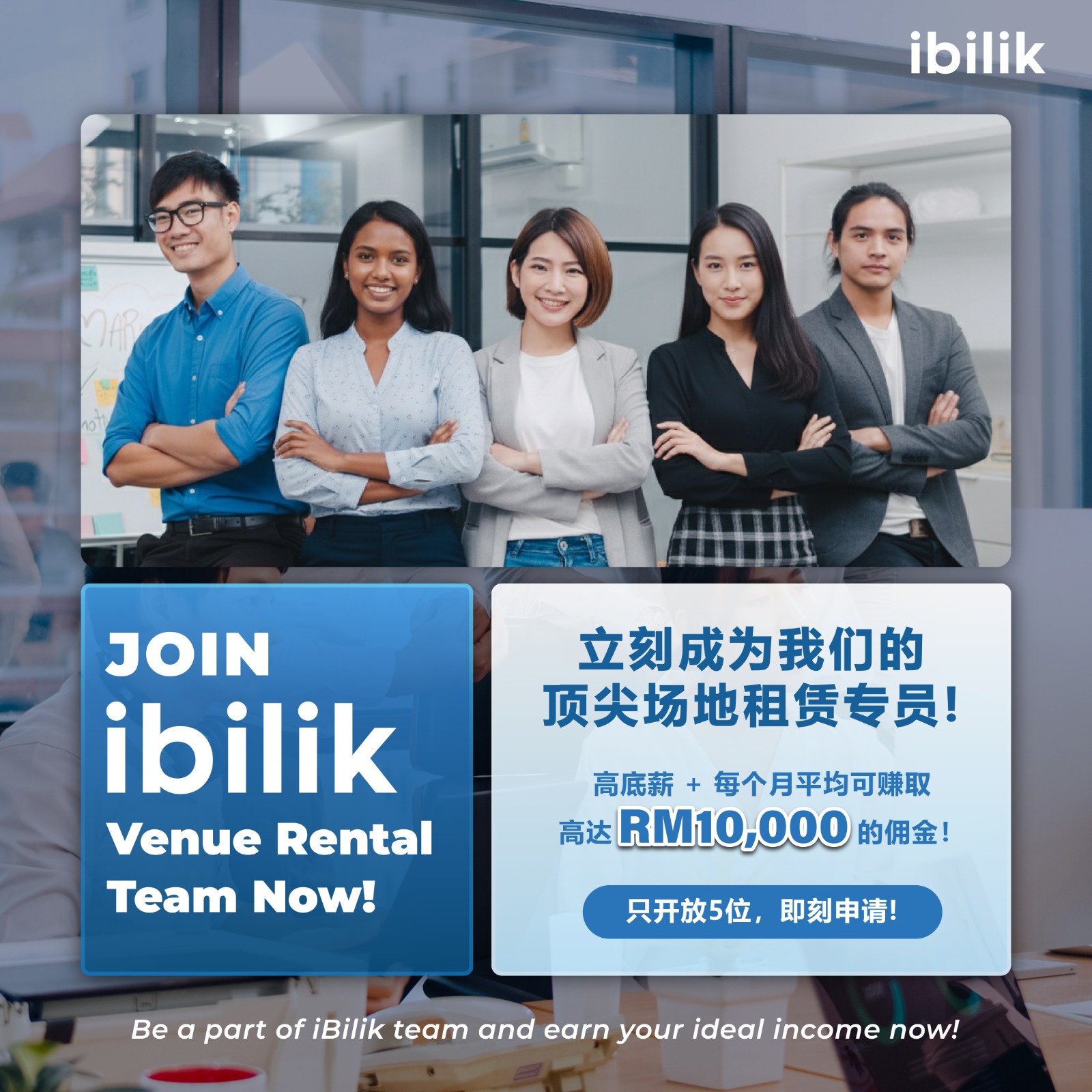 ibilik.com Facebook ad: Apply JB Event Venue Sale Job Now