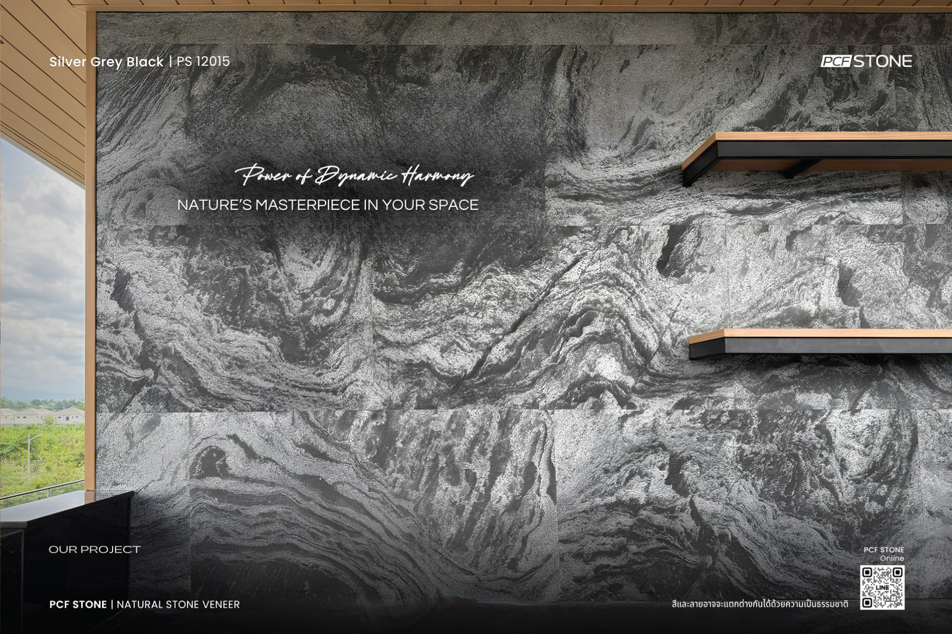 PCF STONE Facebook ad: 𝗘𝗹𝗲𝘃𝗮𝘁𝗶𝗻𝗴 𝗣𝗿𝗲𝗺𝗶𝘂𝗺 𝗦𝗽𝗮𝗰𝗲 𝘄𝗶𝘁𝗵…