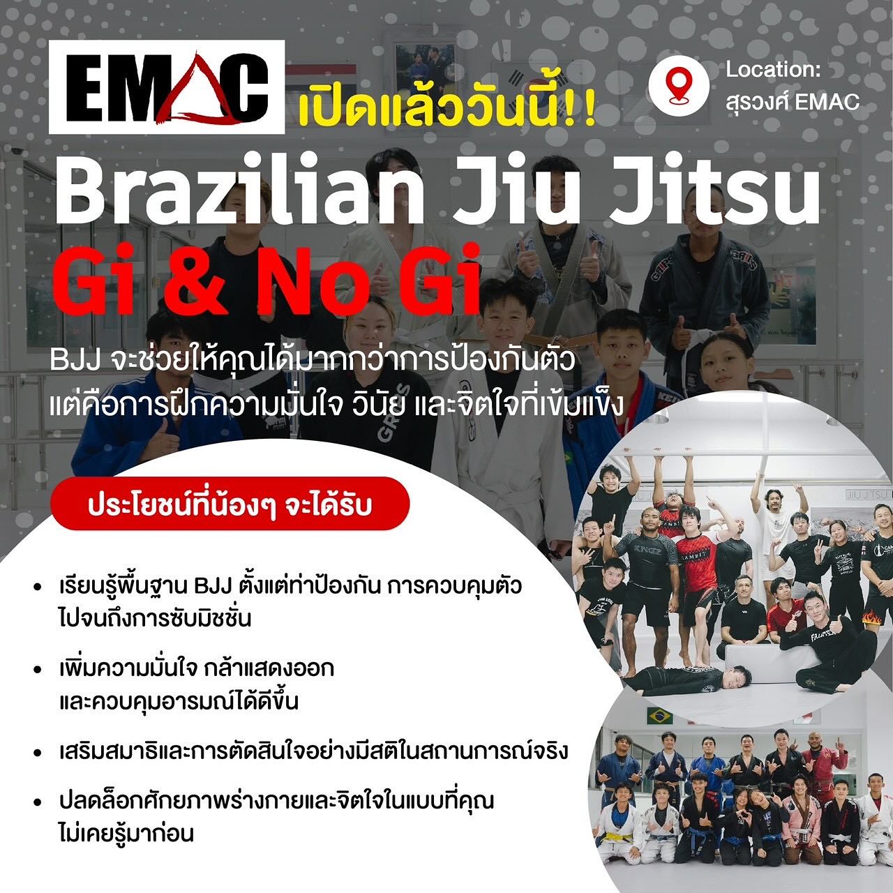 Emac ads Facebook ad: คลาส Brazilian Jiu Jitsu Gi & No Gi…