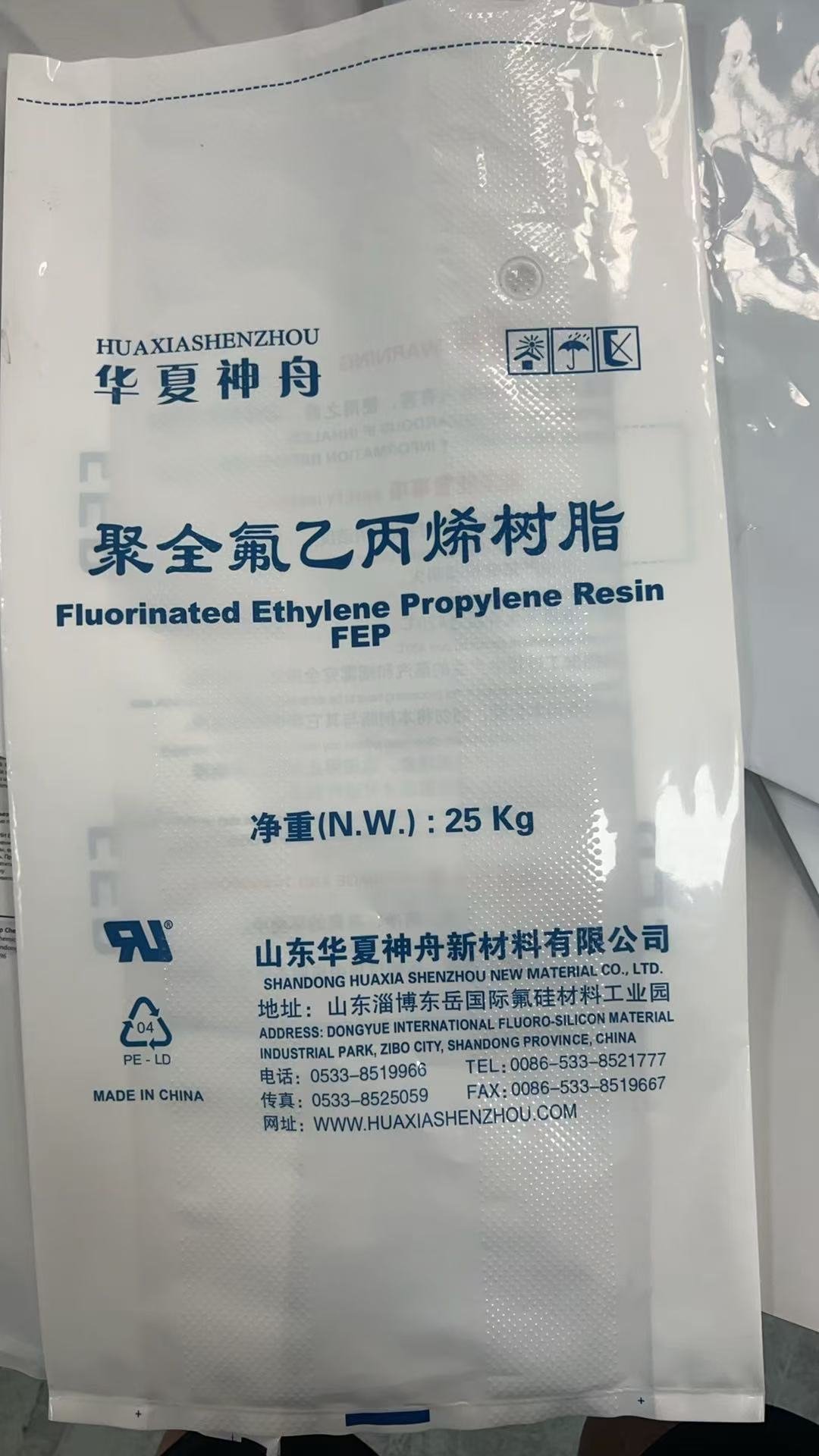 Jinan New Area Chuangda Plastic Packaging Factory Facebook ad: Flexible & Rigid Packaging for Global Consumer Goods
