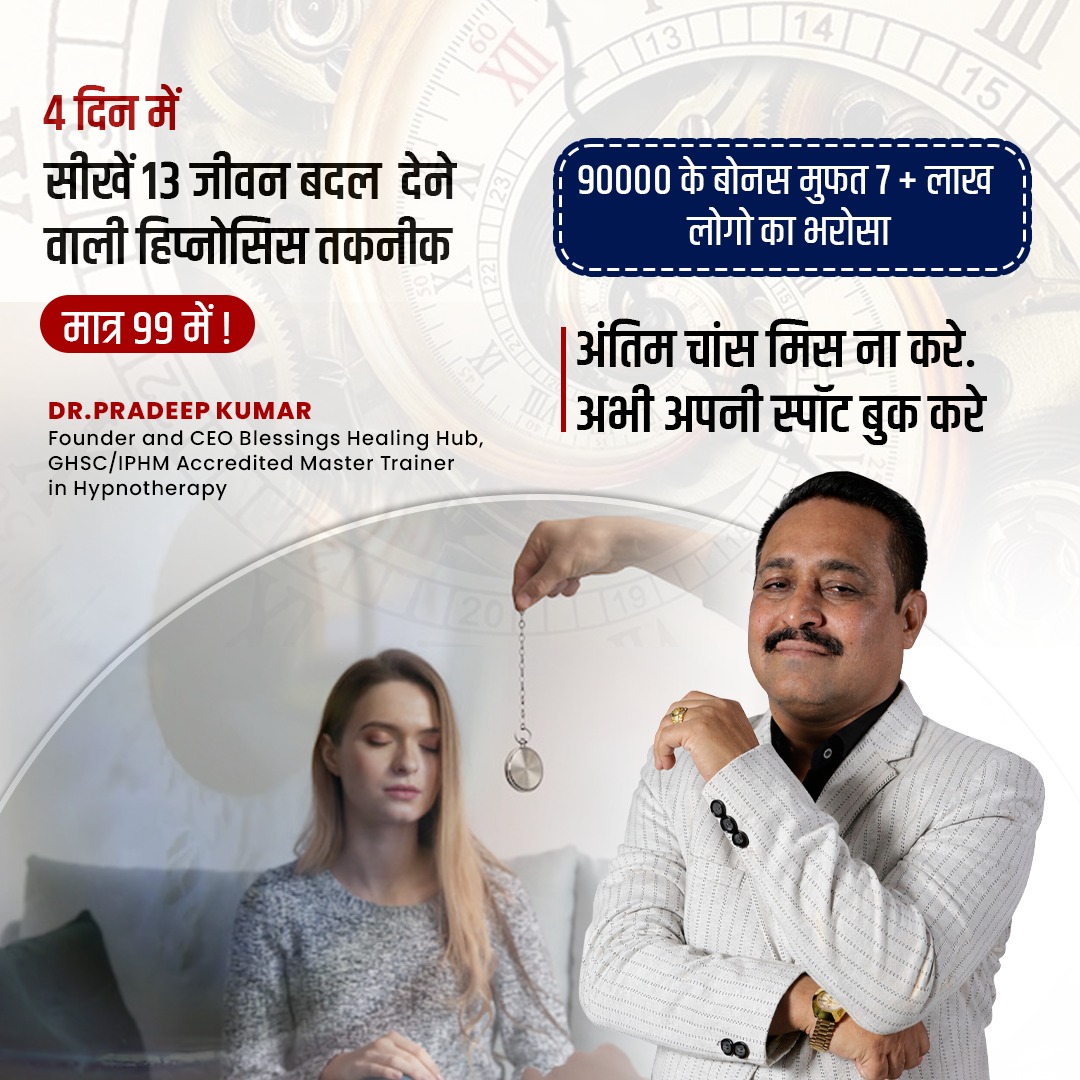 Dr. Pradeep Kumar Facebook ad