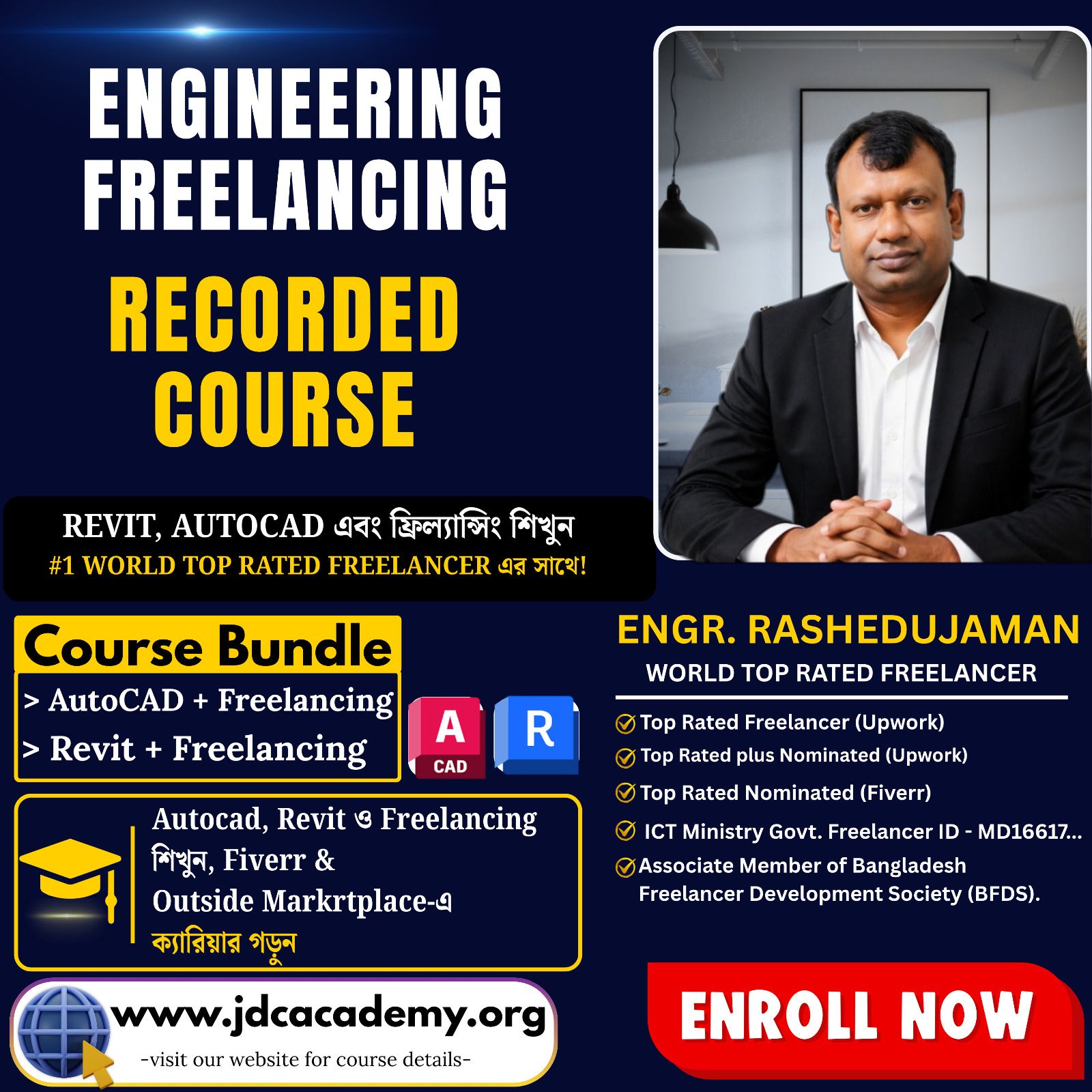 Freelancer Rashed world Facebook ad: Courses - JDC Design Academy